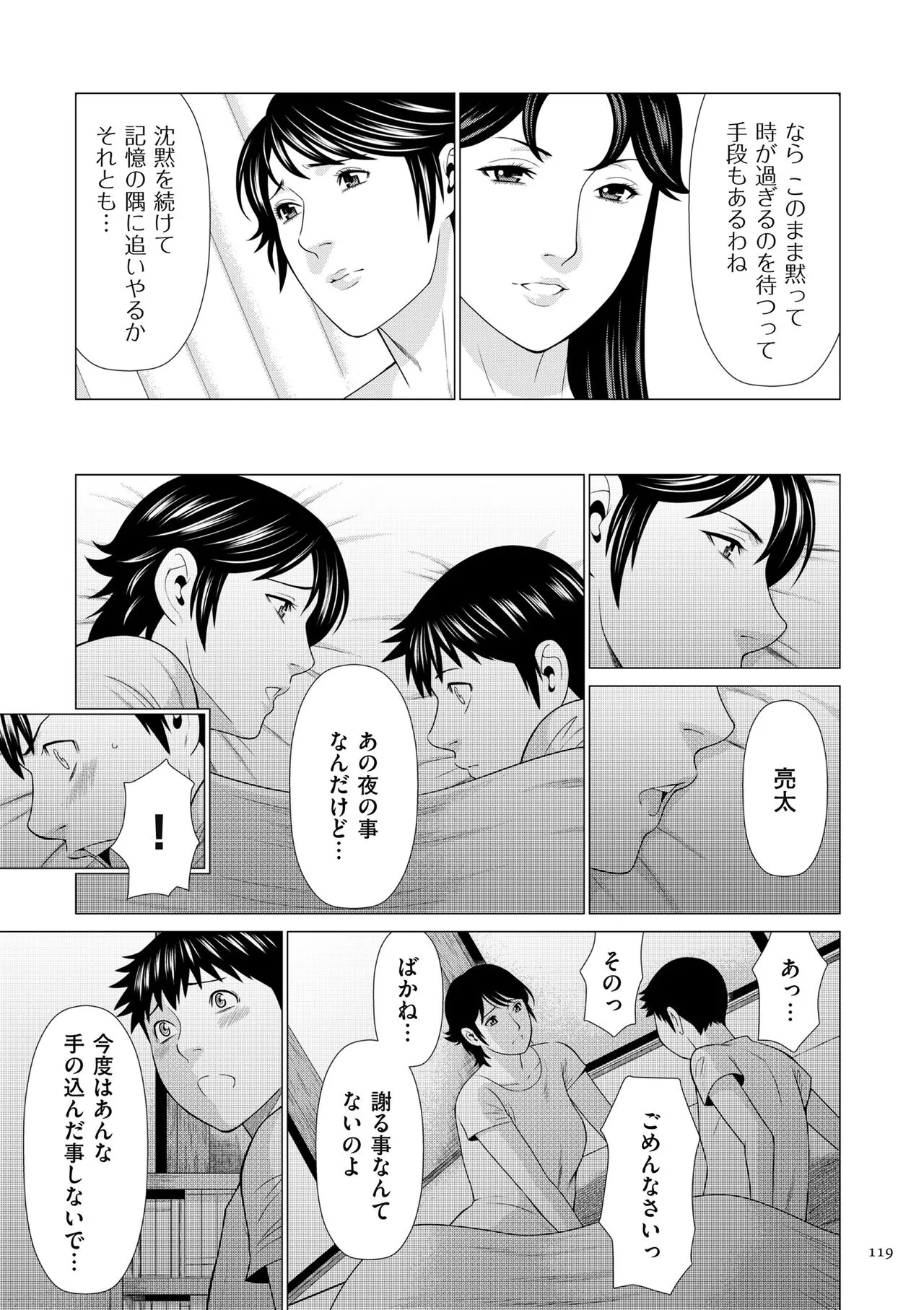 Page 118