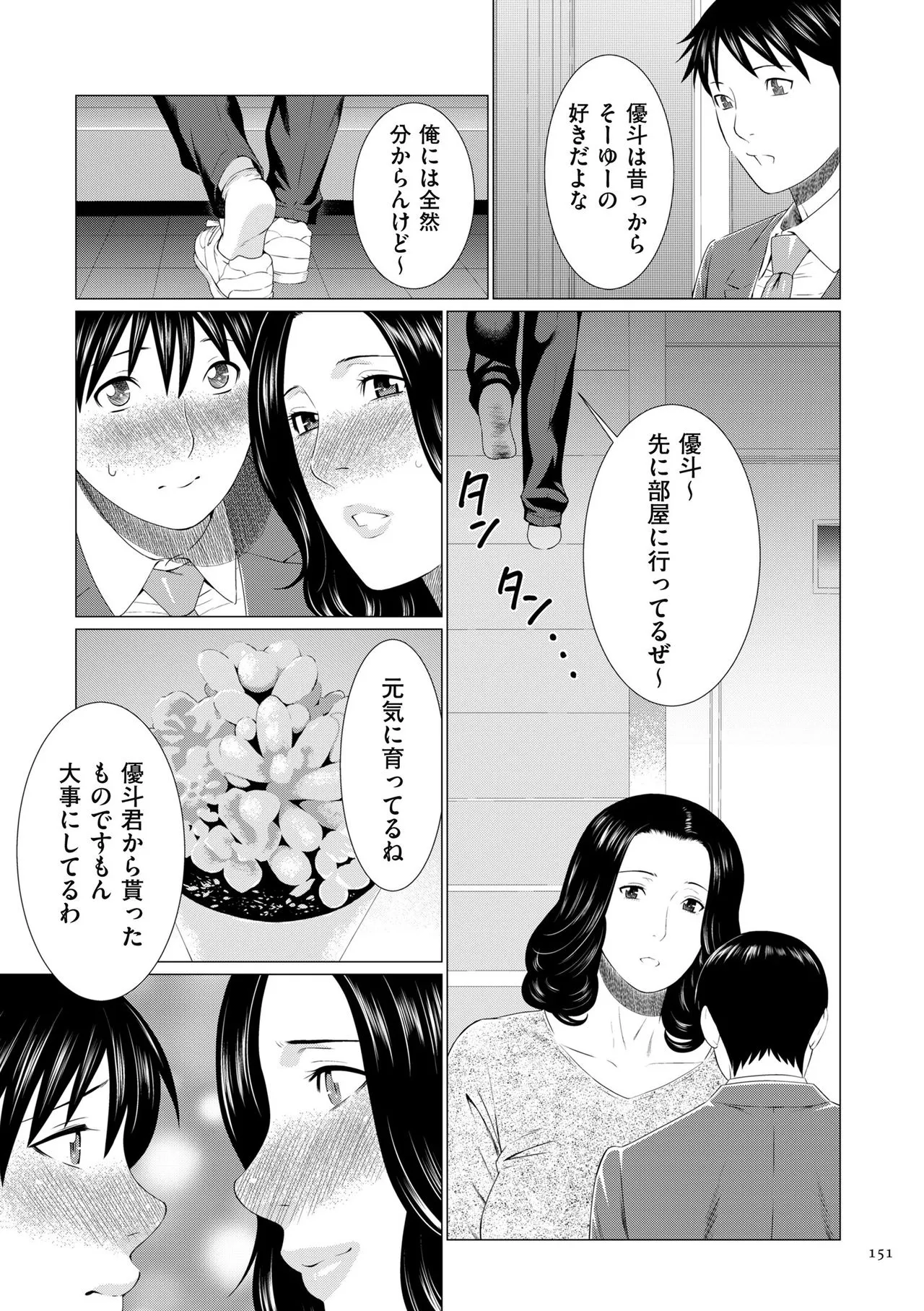 Page 150