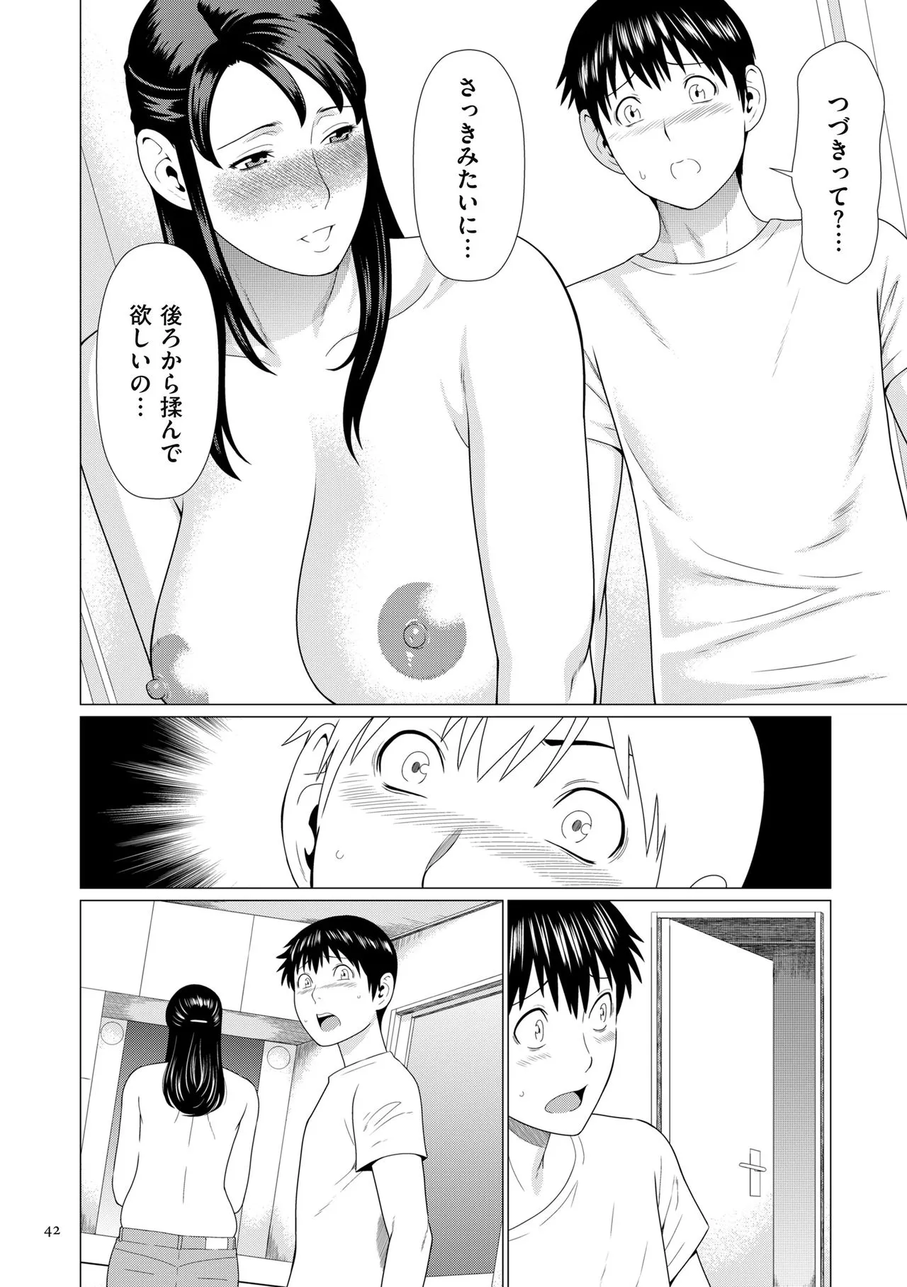 Page 41
