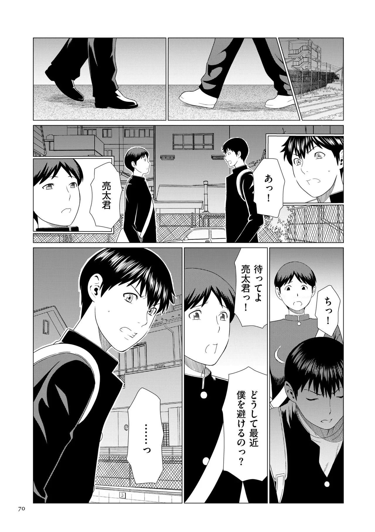 Page 69