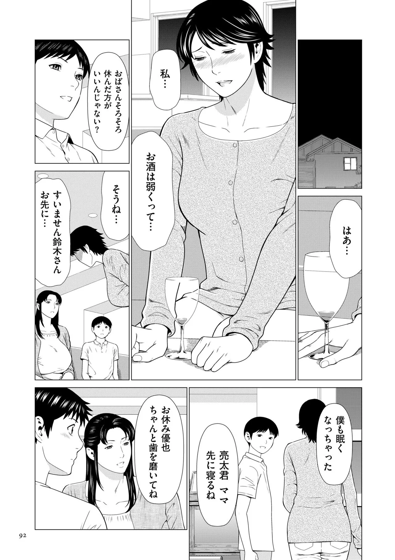 Page 91