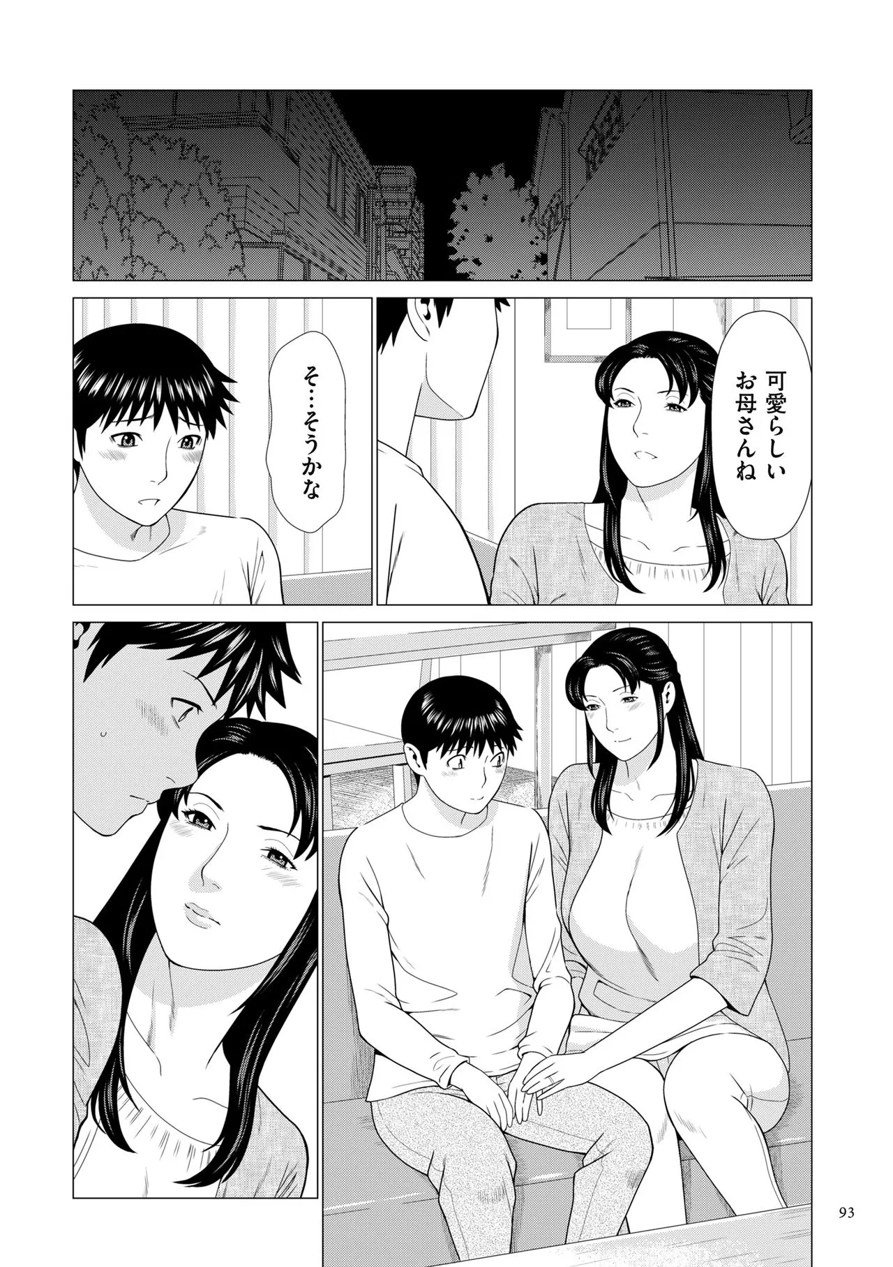 Page 92