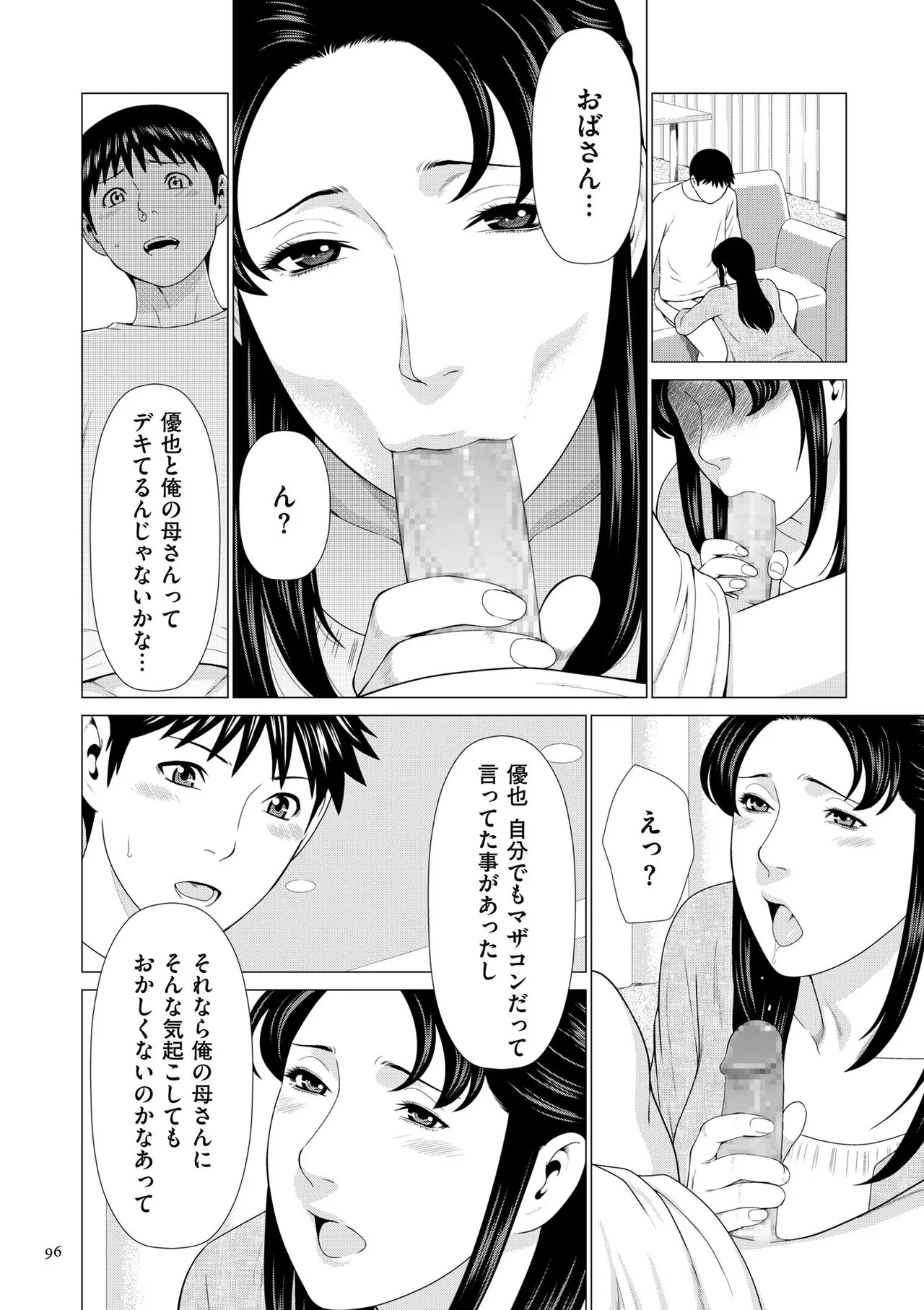Page 95