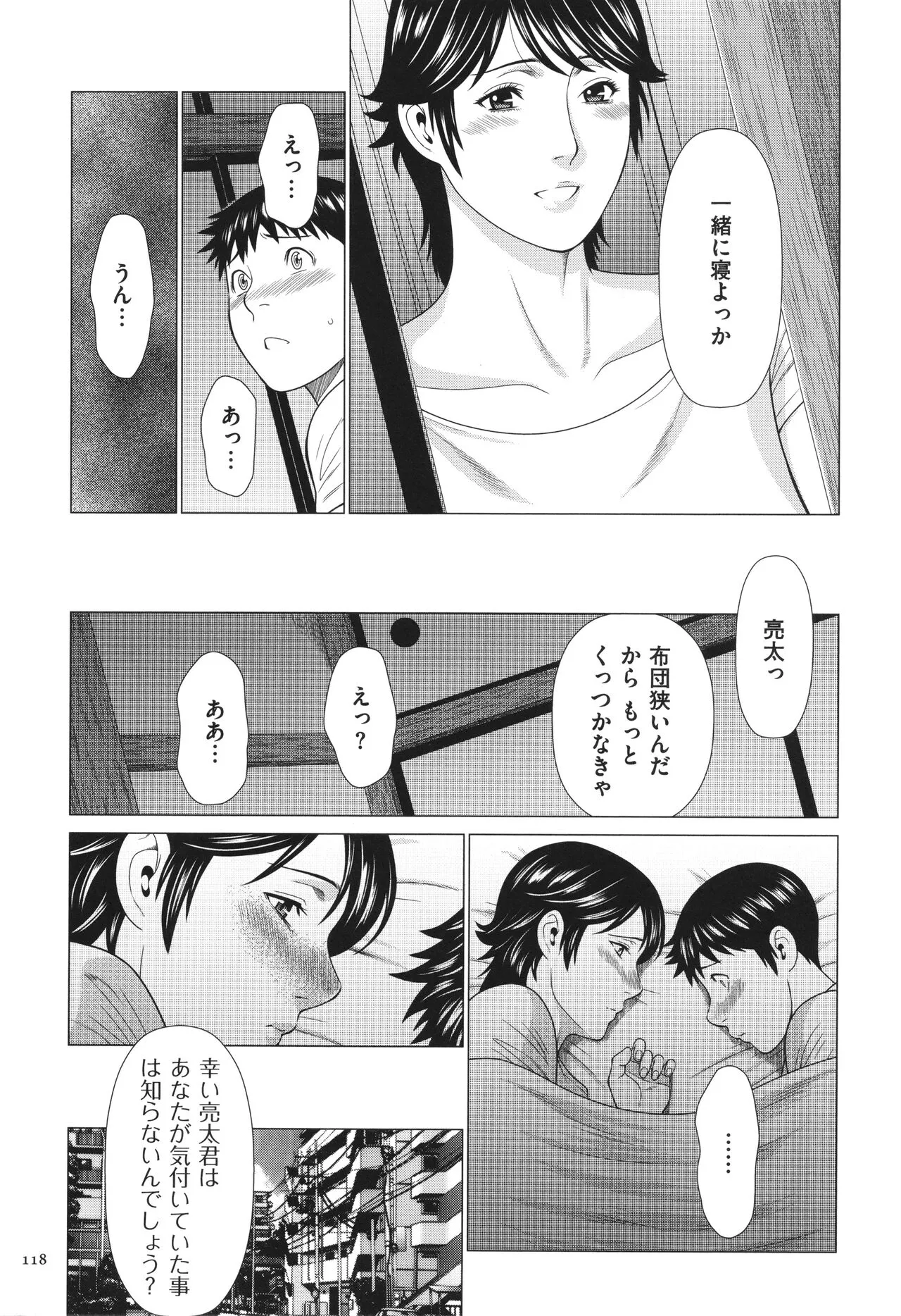Page 118