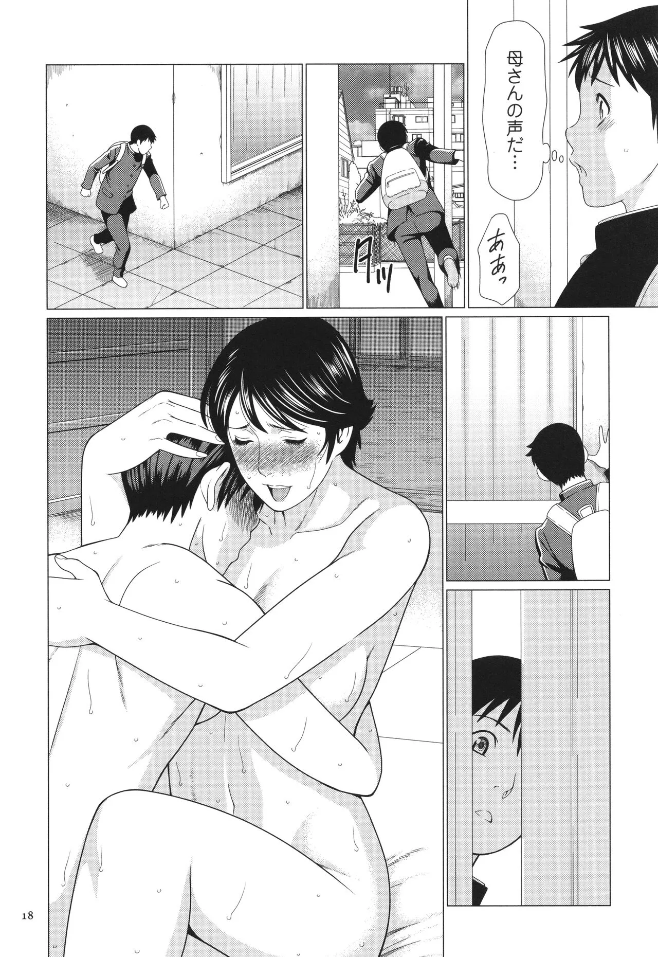 Page 18