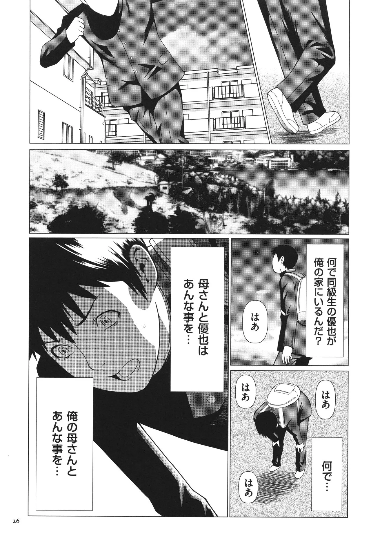 Page 26