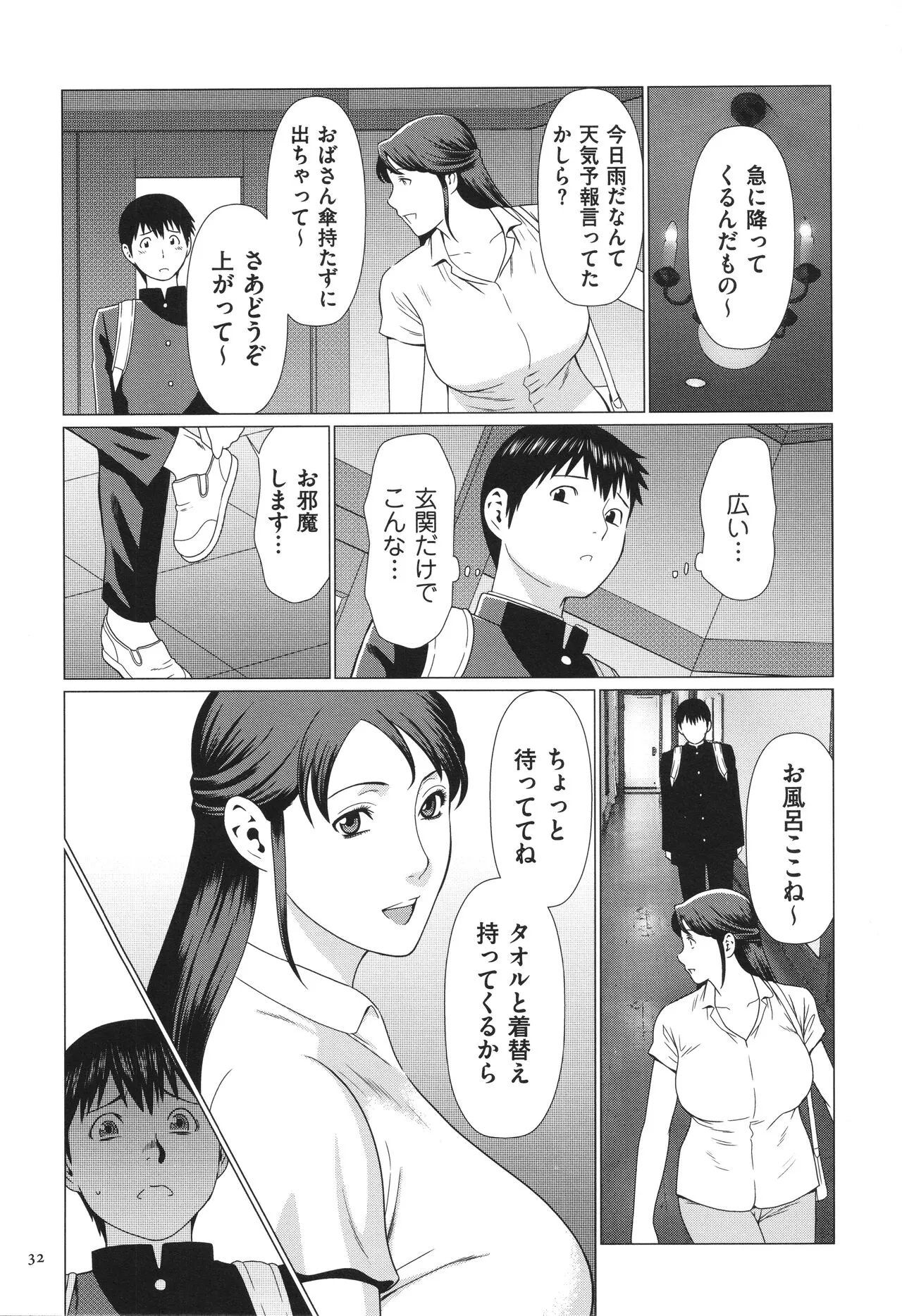 Page 32