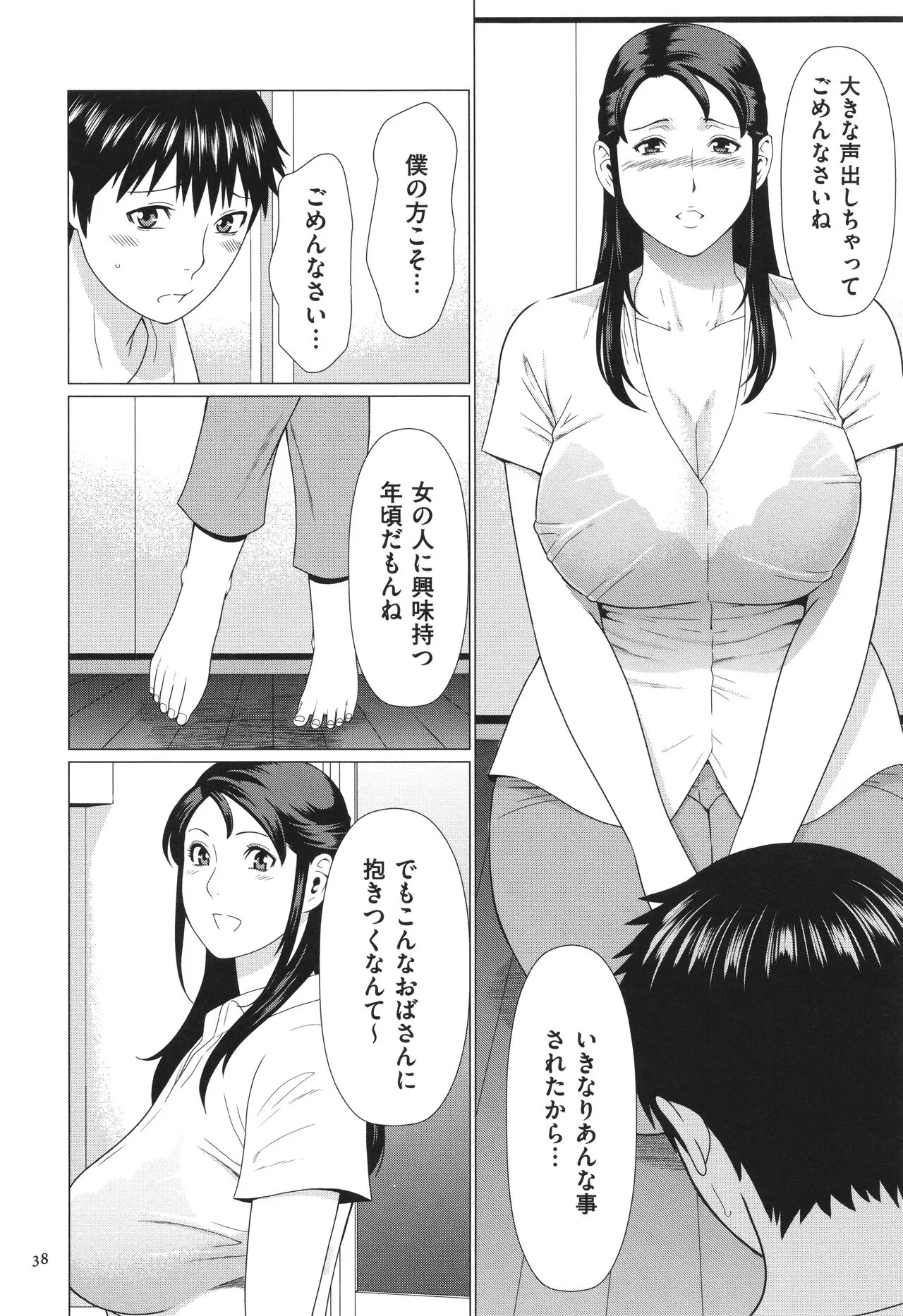Page 38