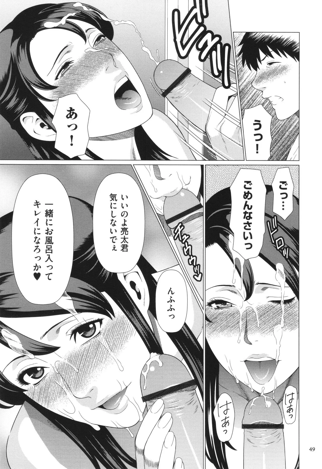 Page 49