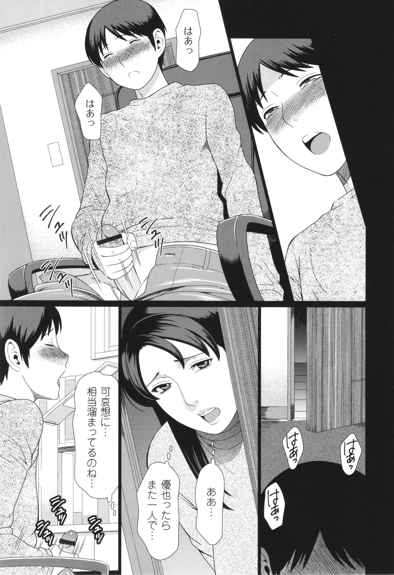 Page 51