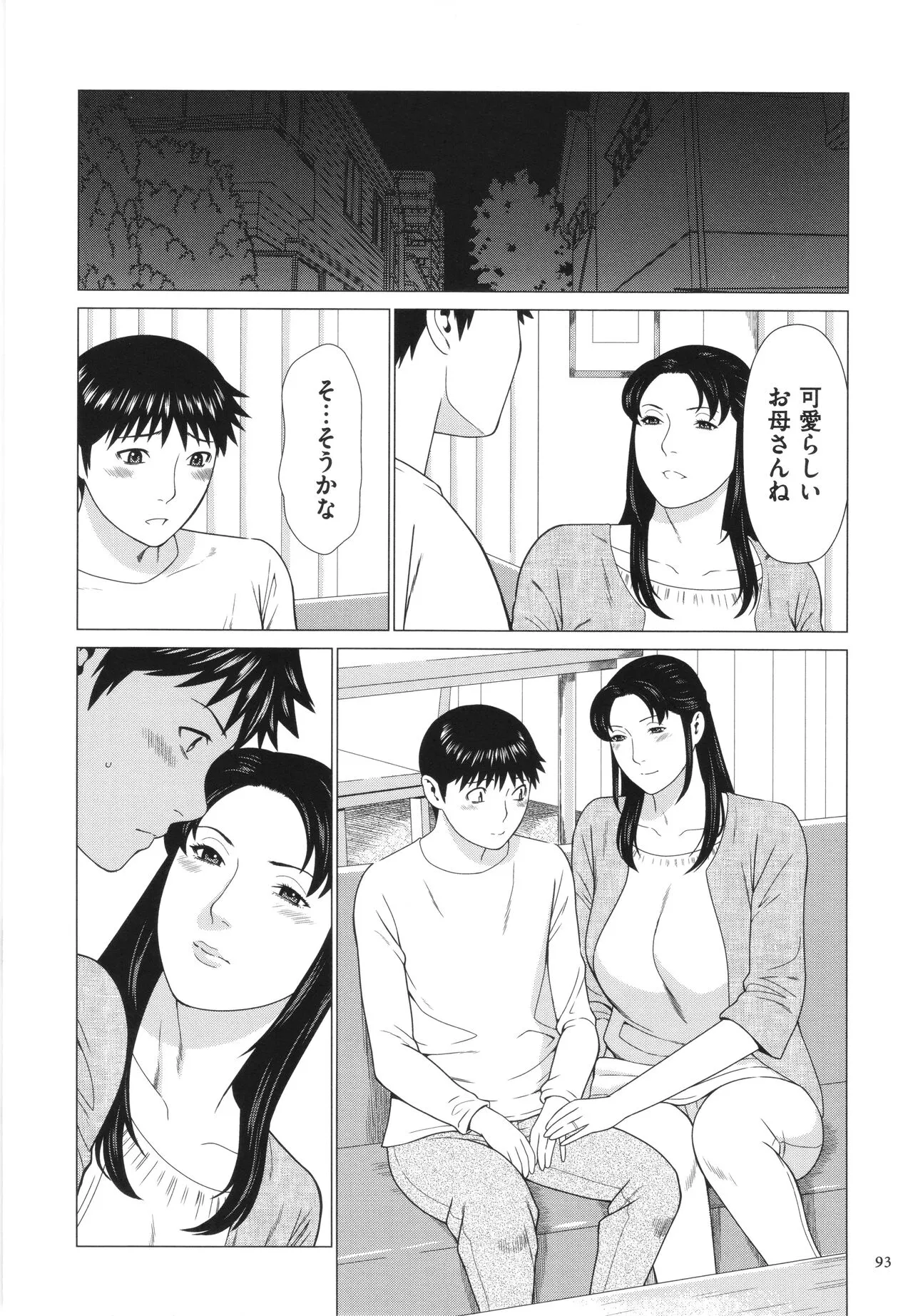 Page 93