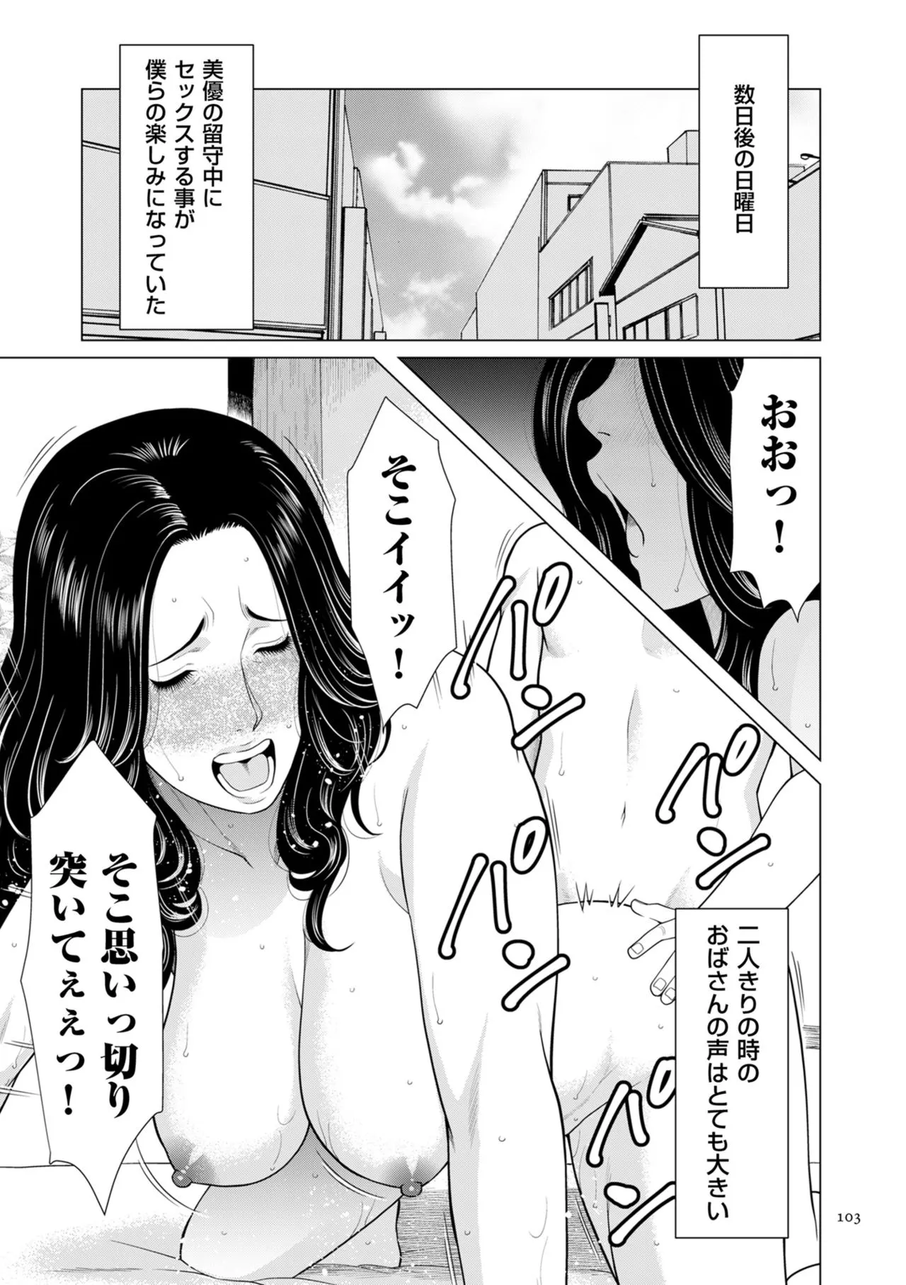 Page 102