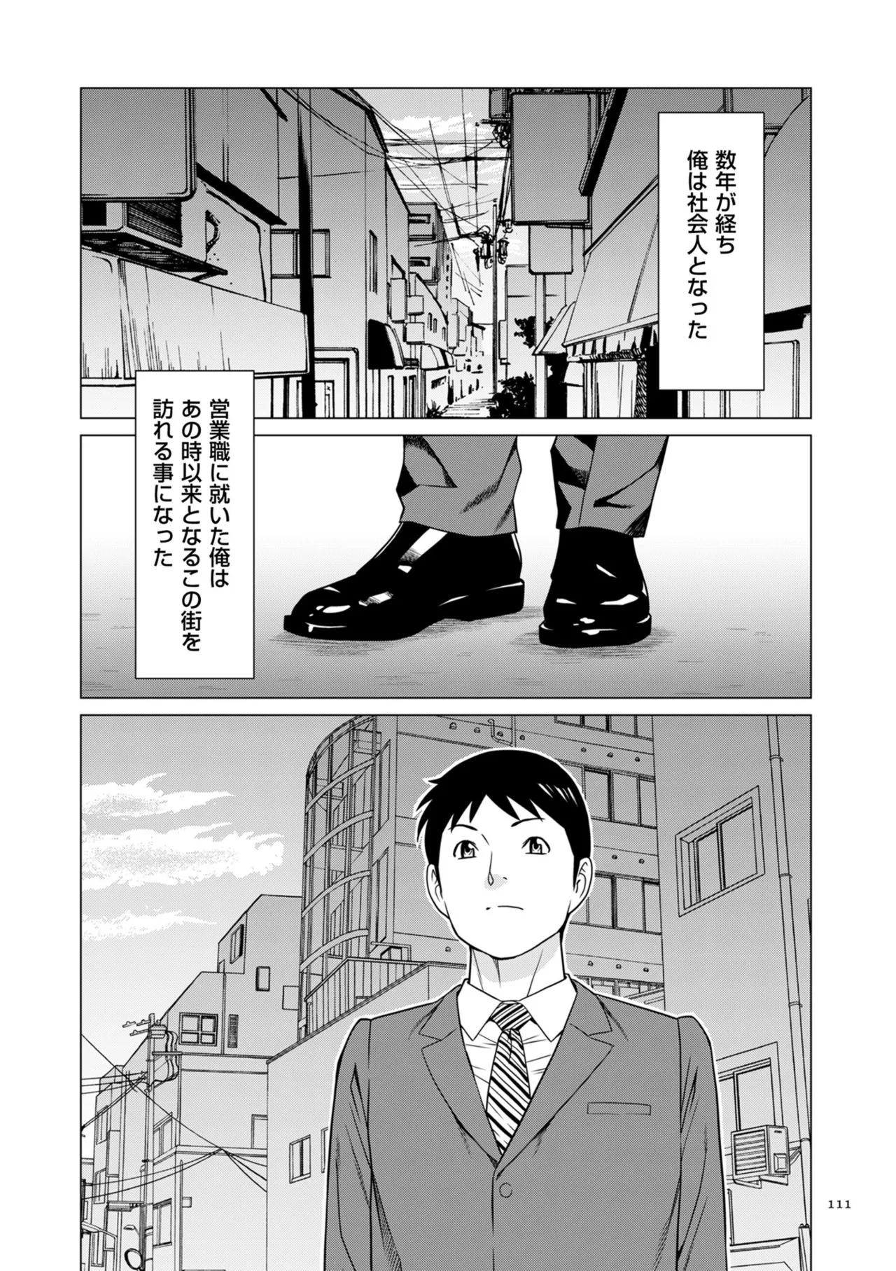 Page 110