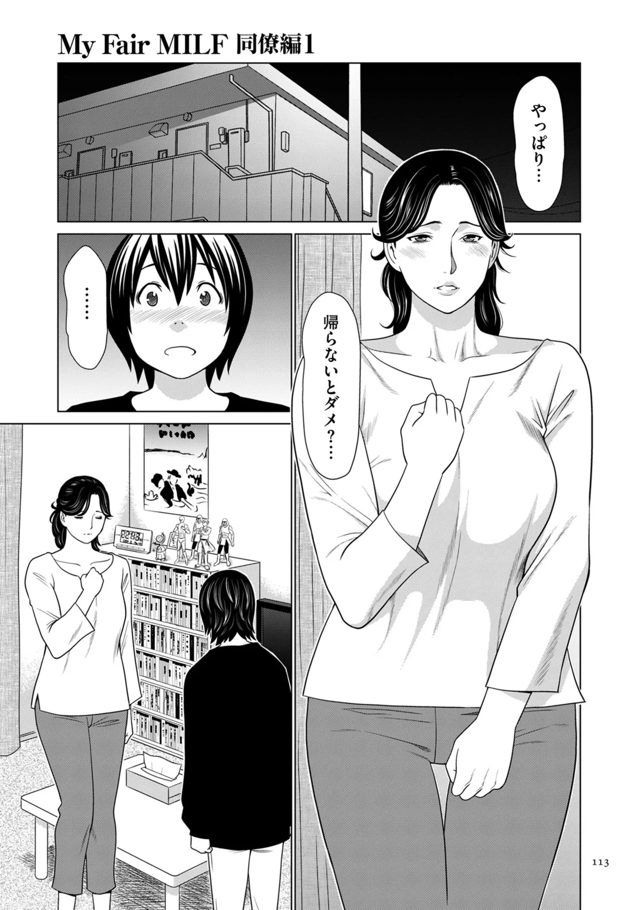 Page 112