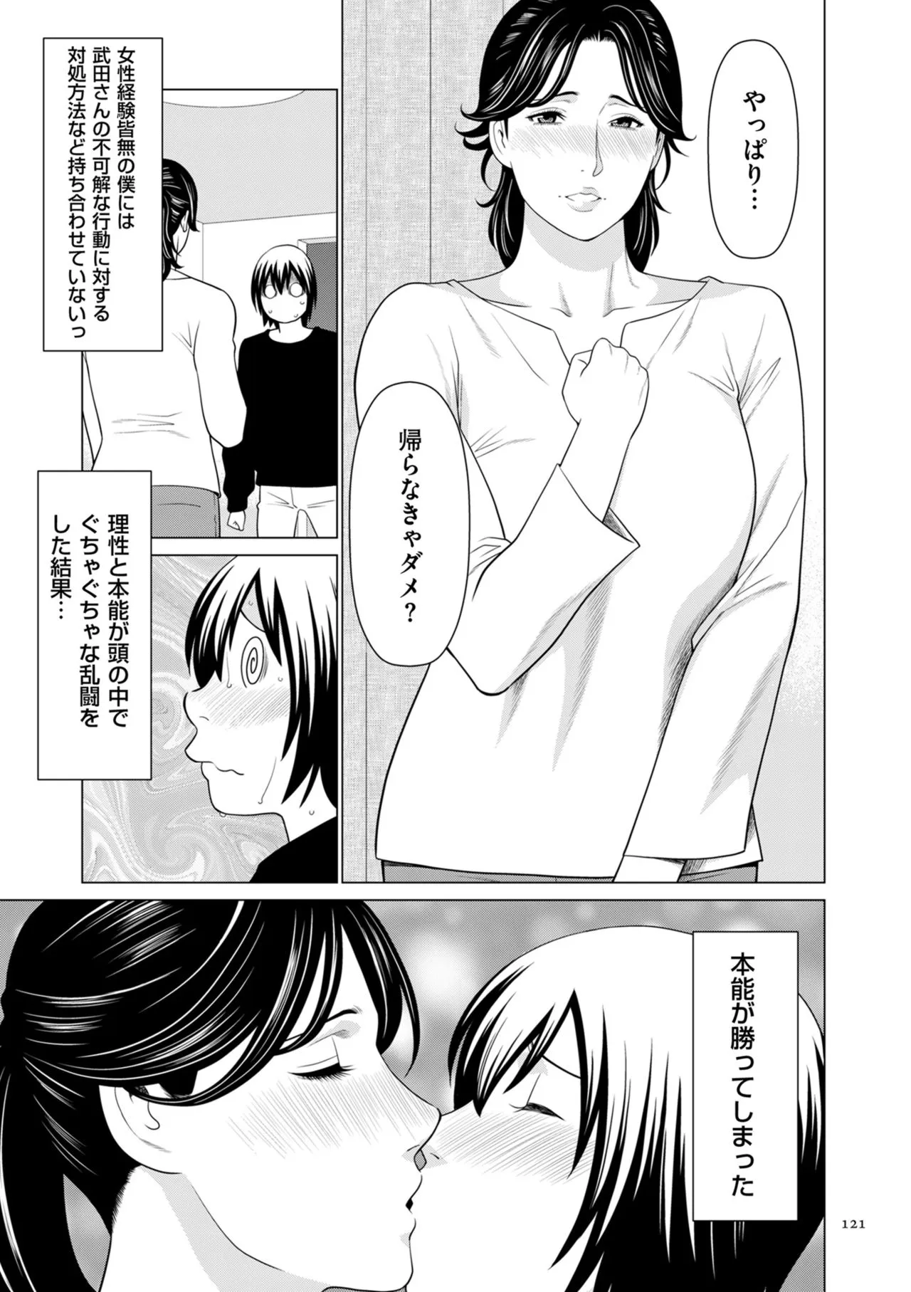 Page 120