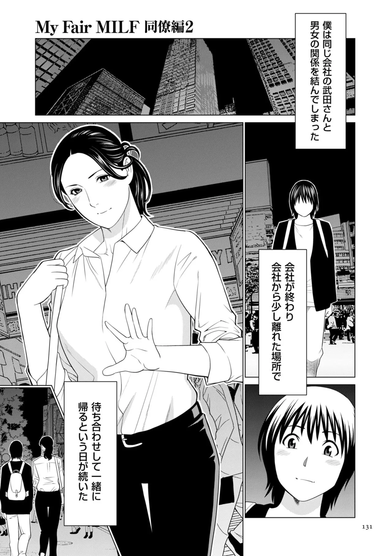 Page 130