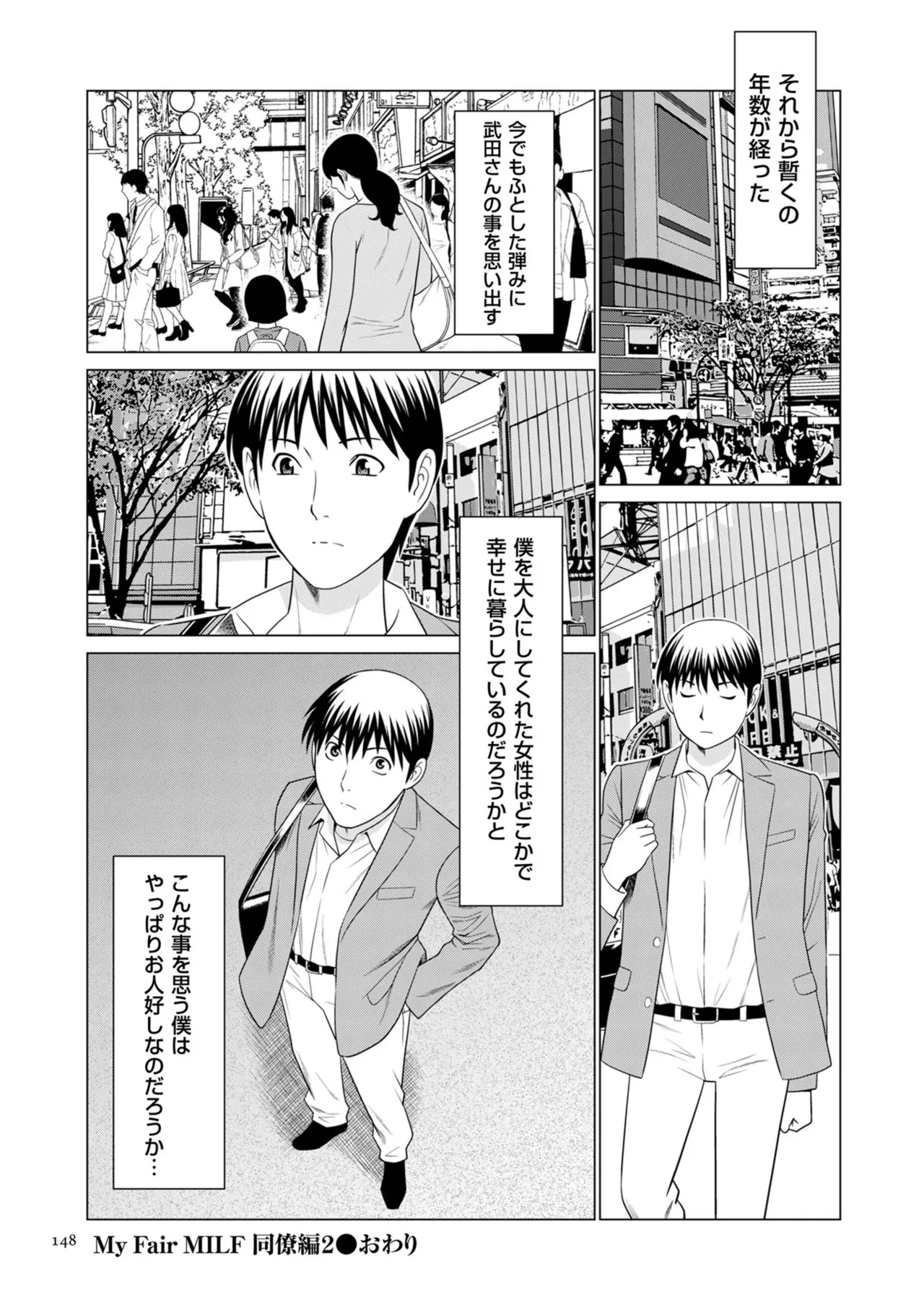 Page 147