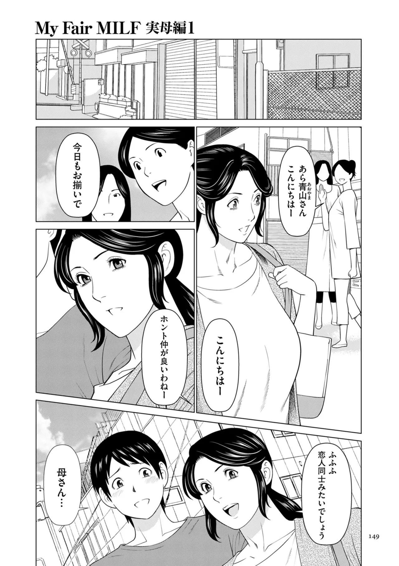 Page 148