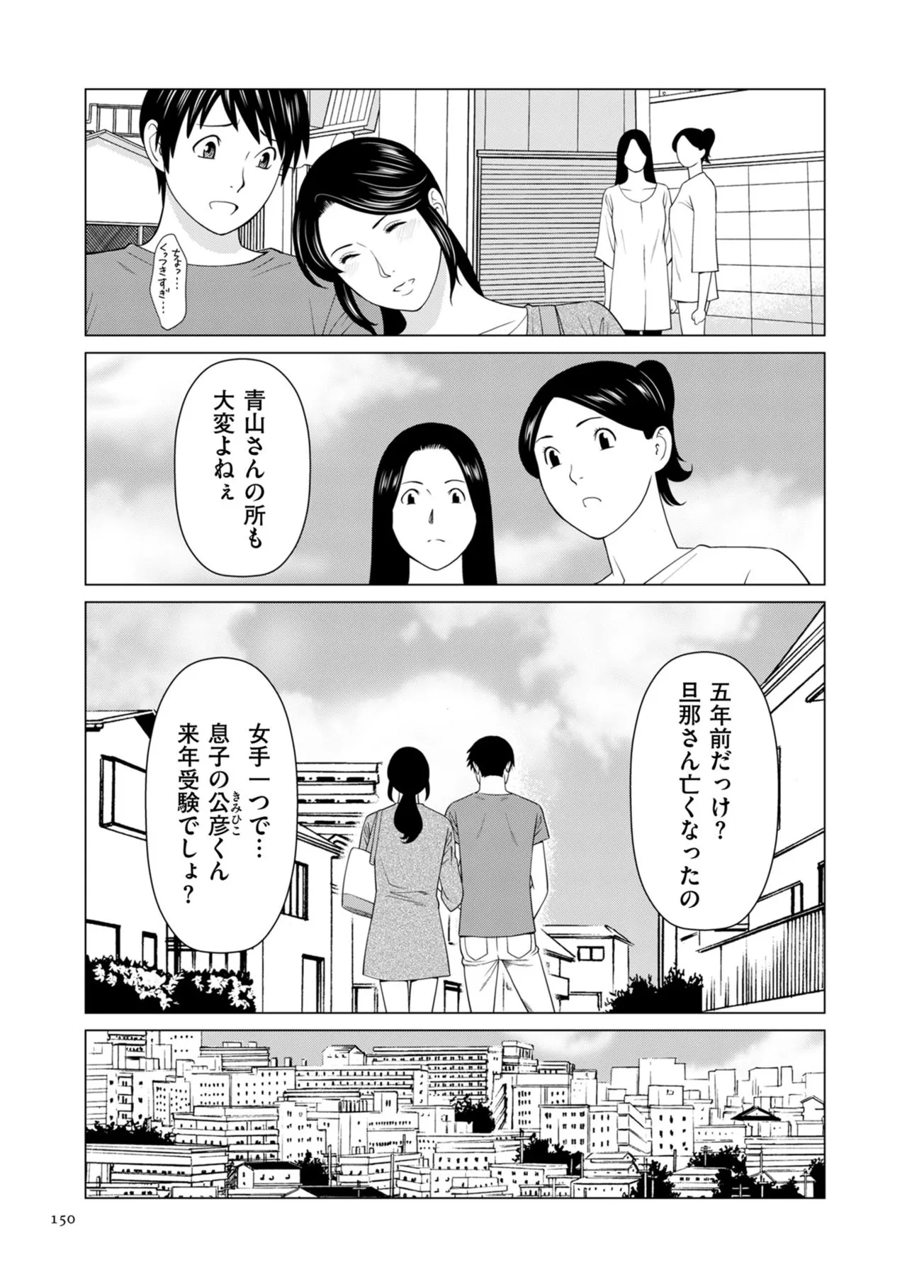 Page 149