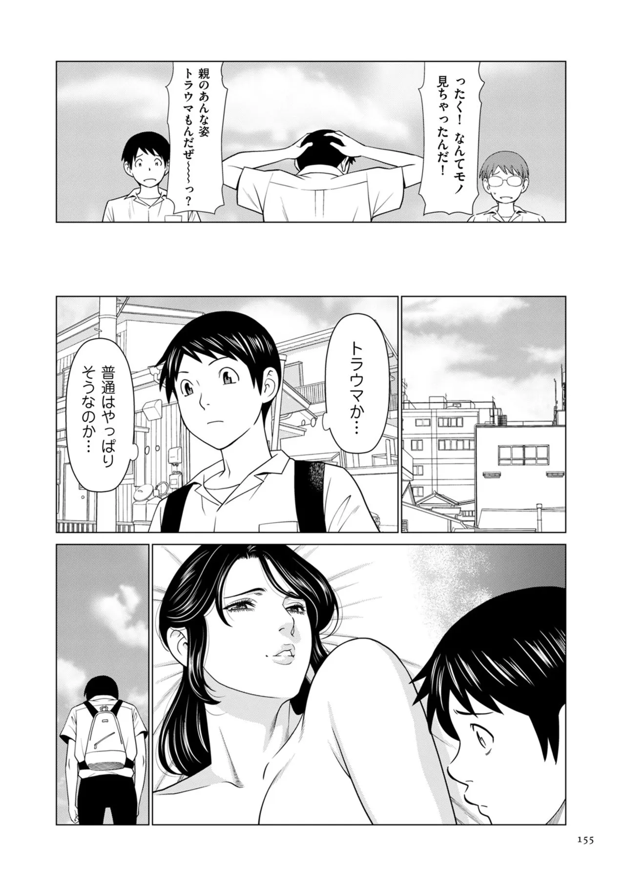 Page 154