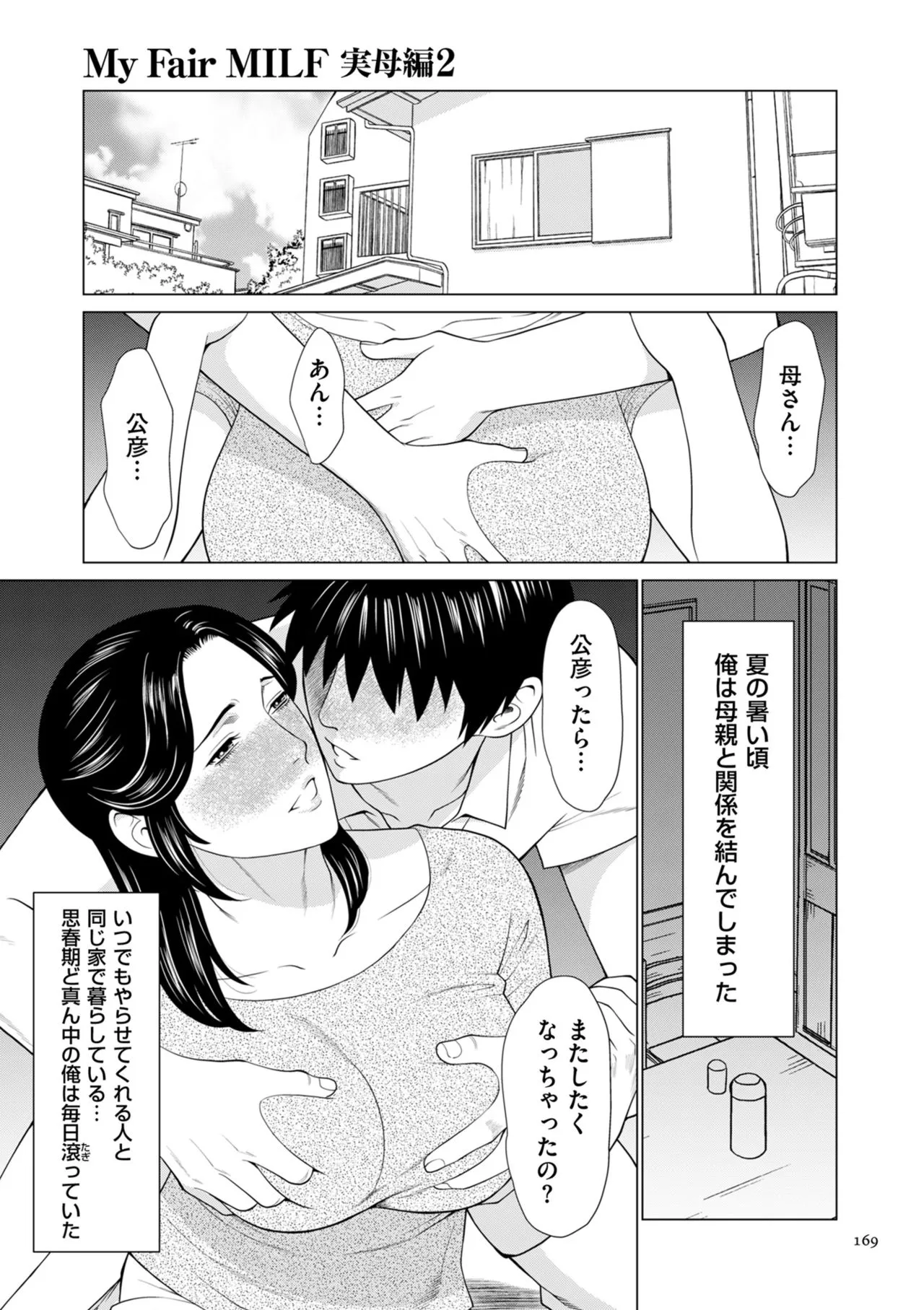 Page 168