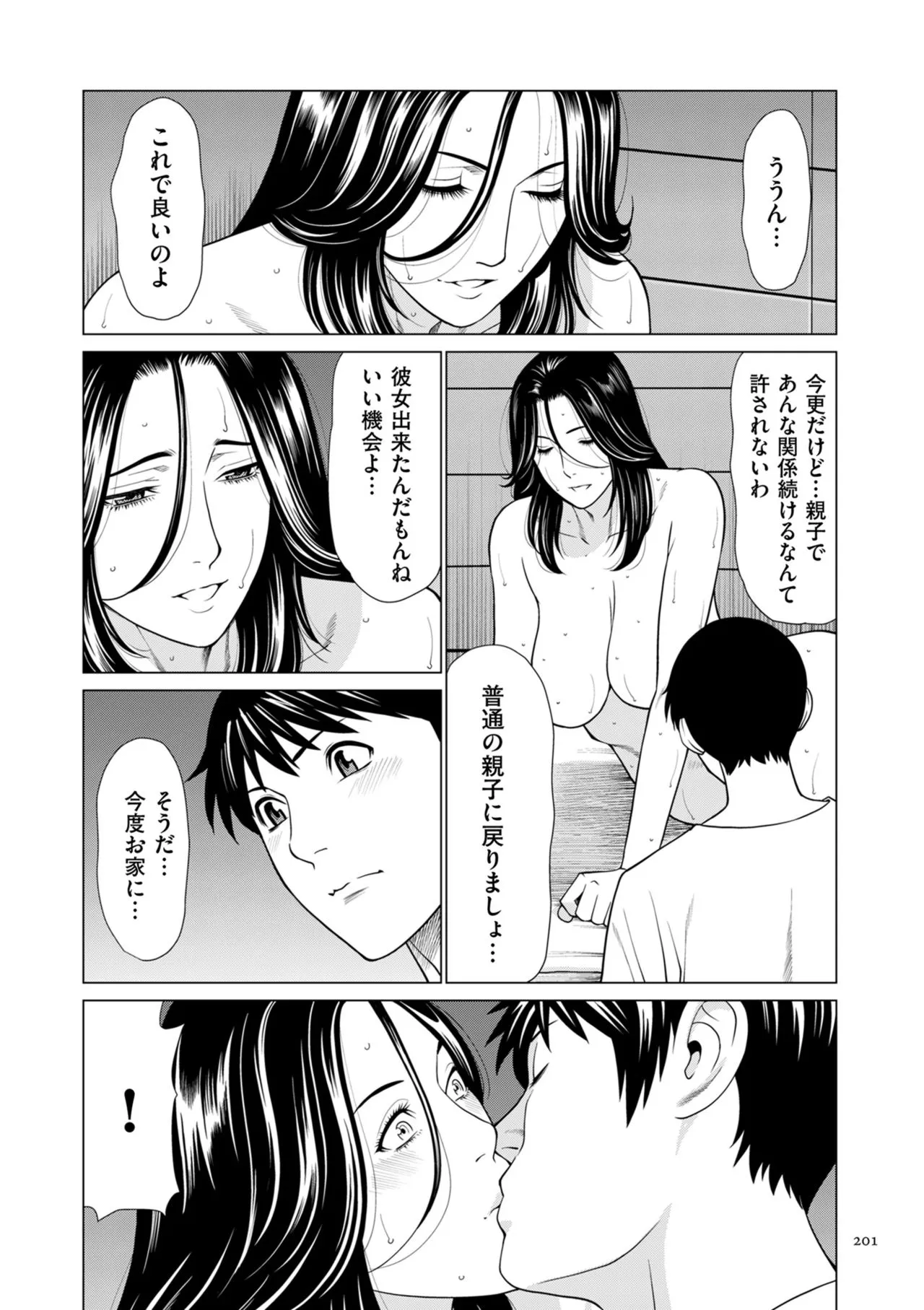 Page 200