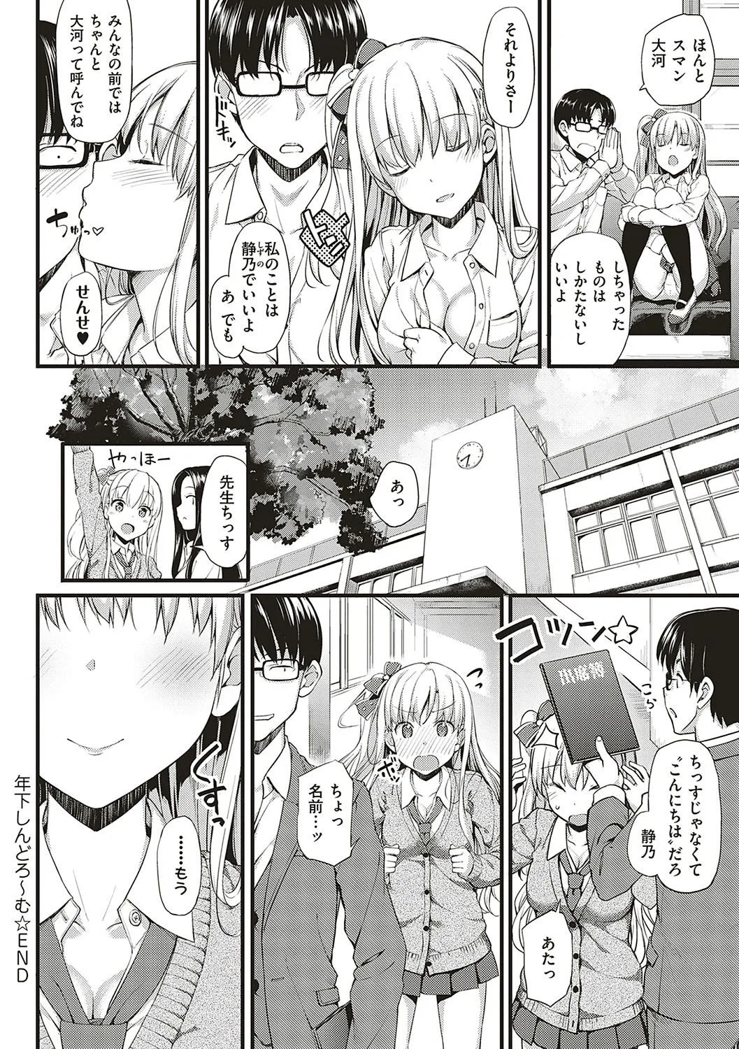 Page 89