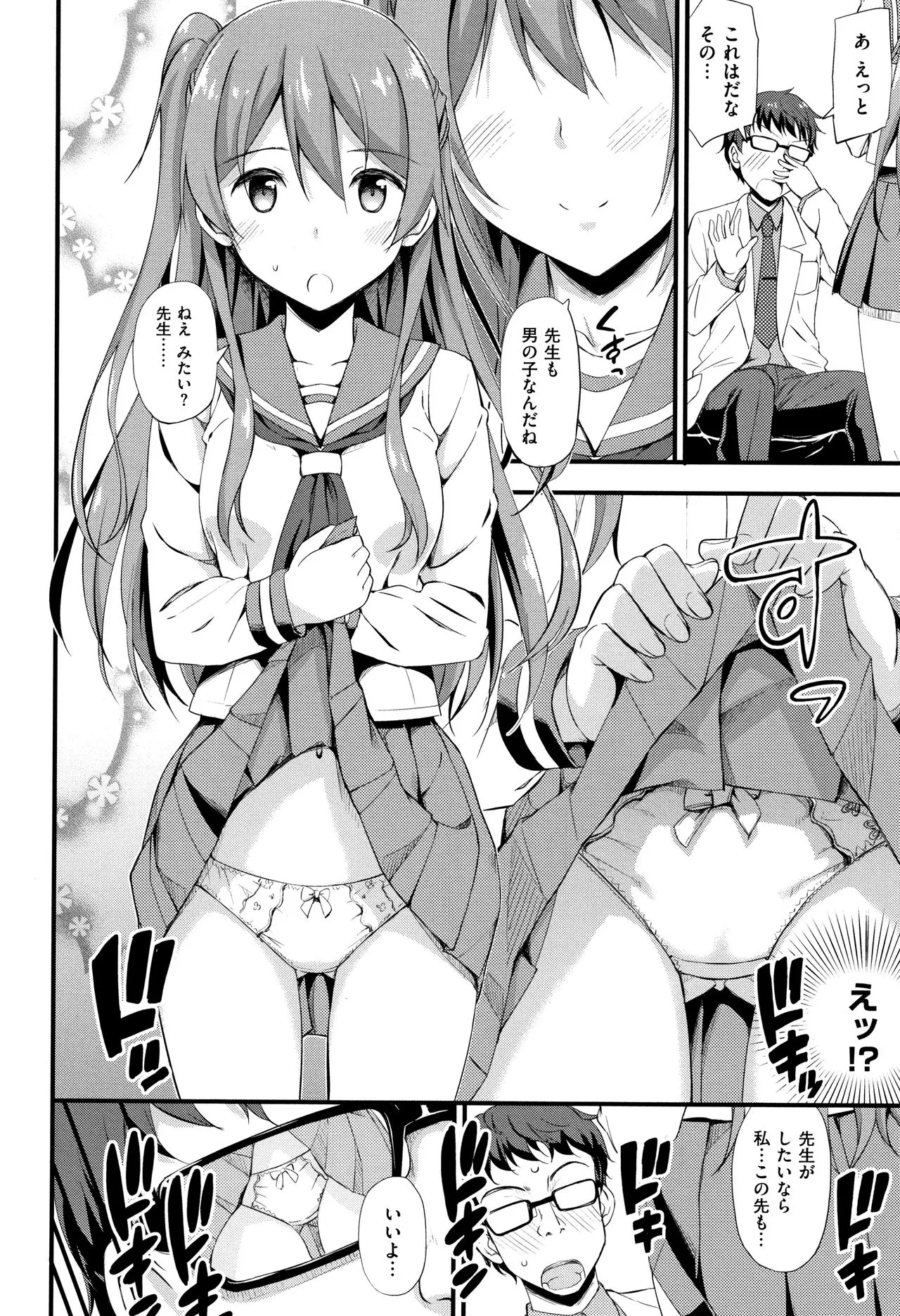 Page 110