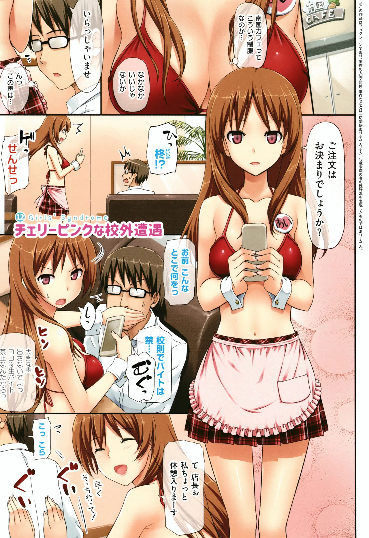Page 125