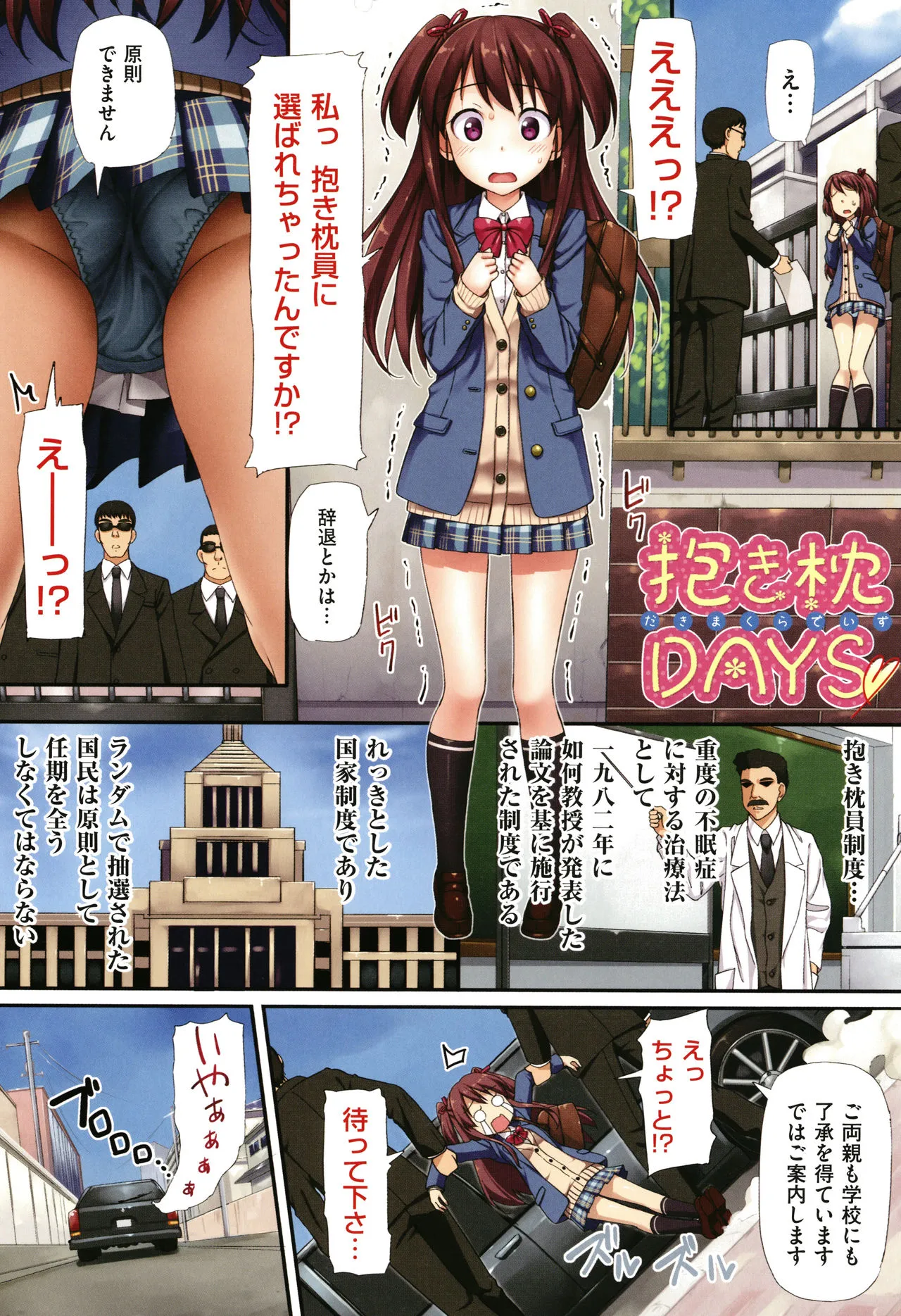 Page 146