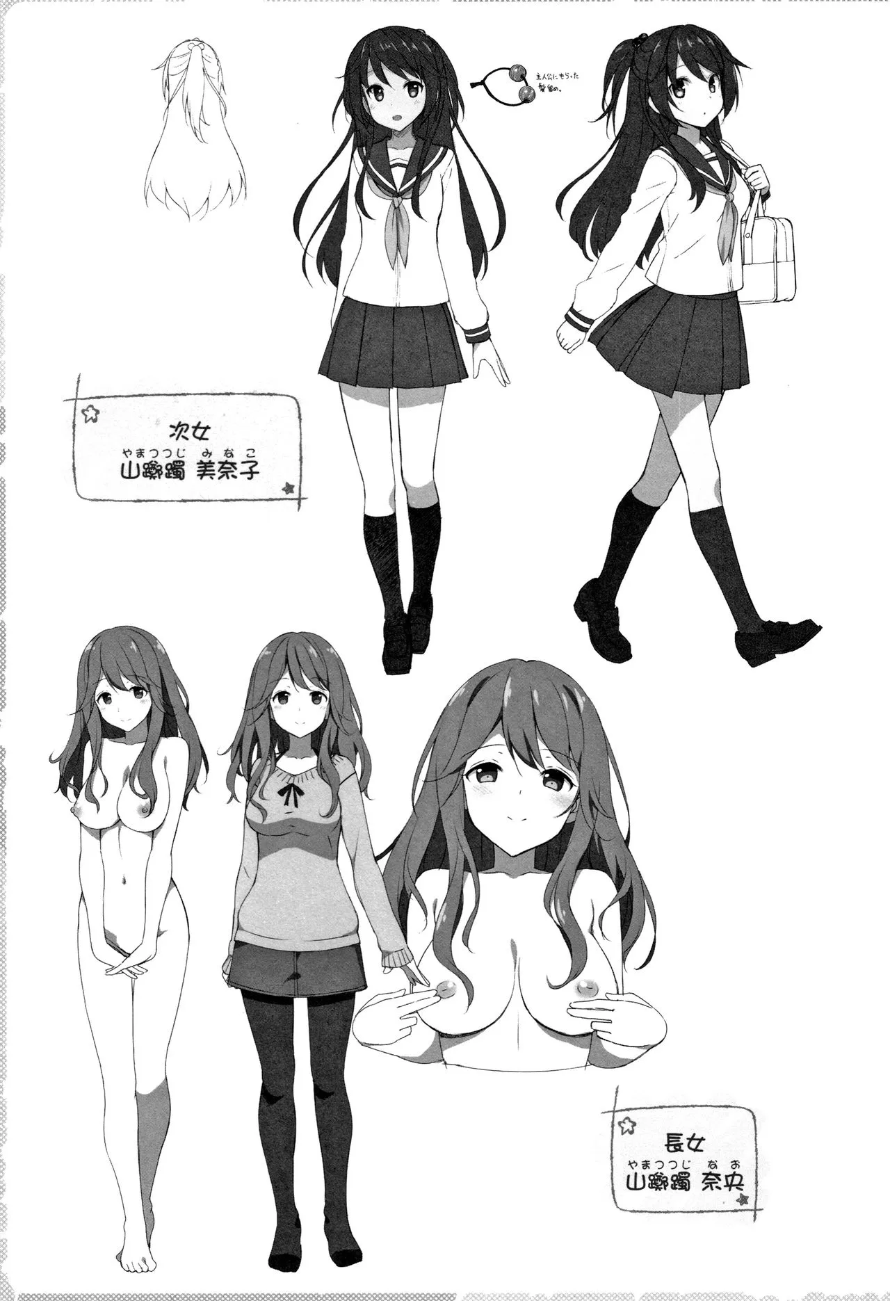 Page 149
