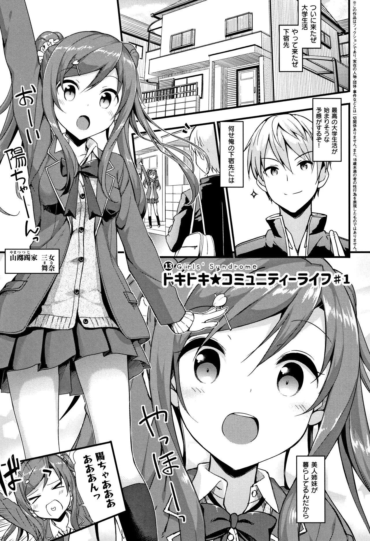 Page 151