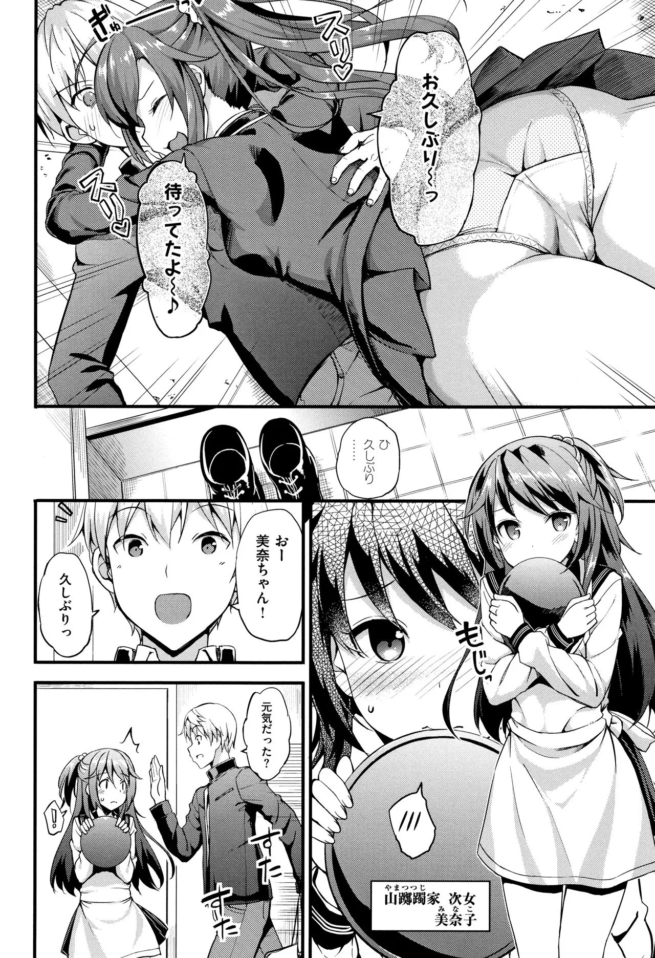 Page 152