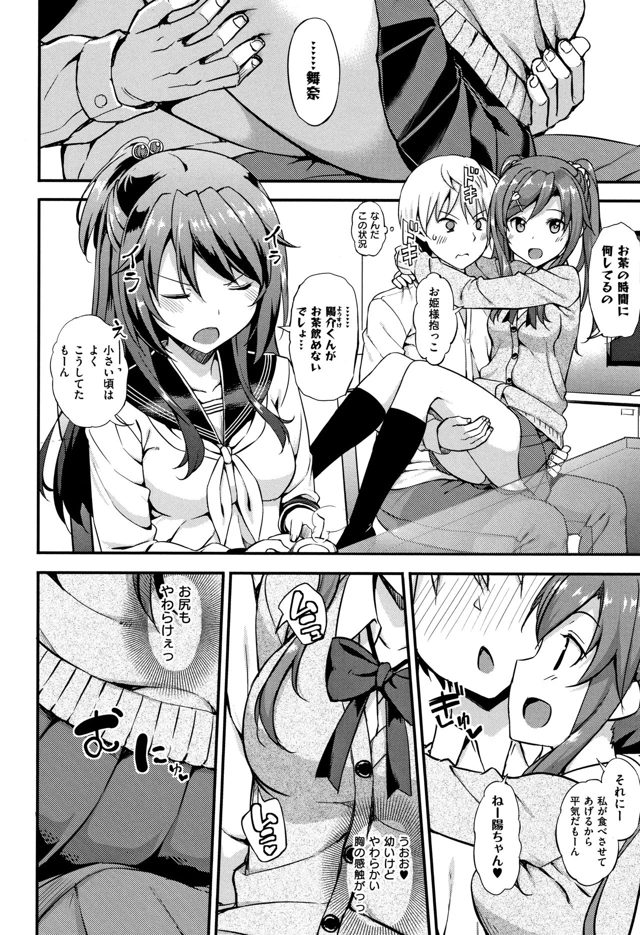 Page 154