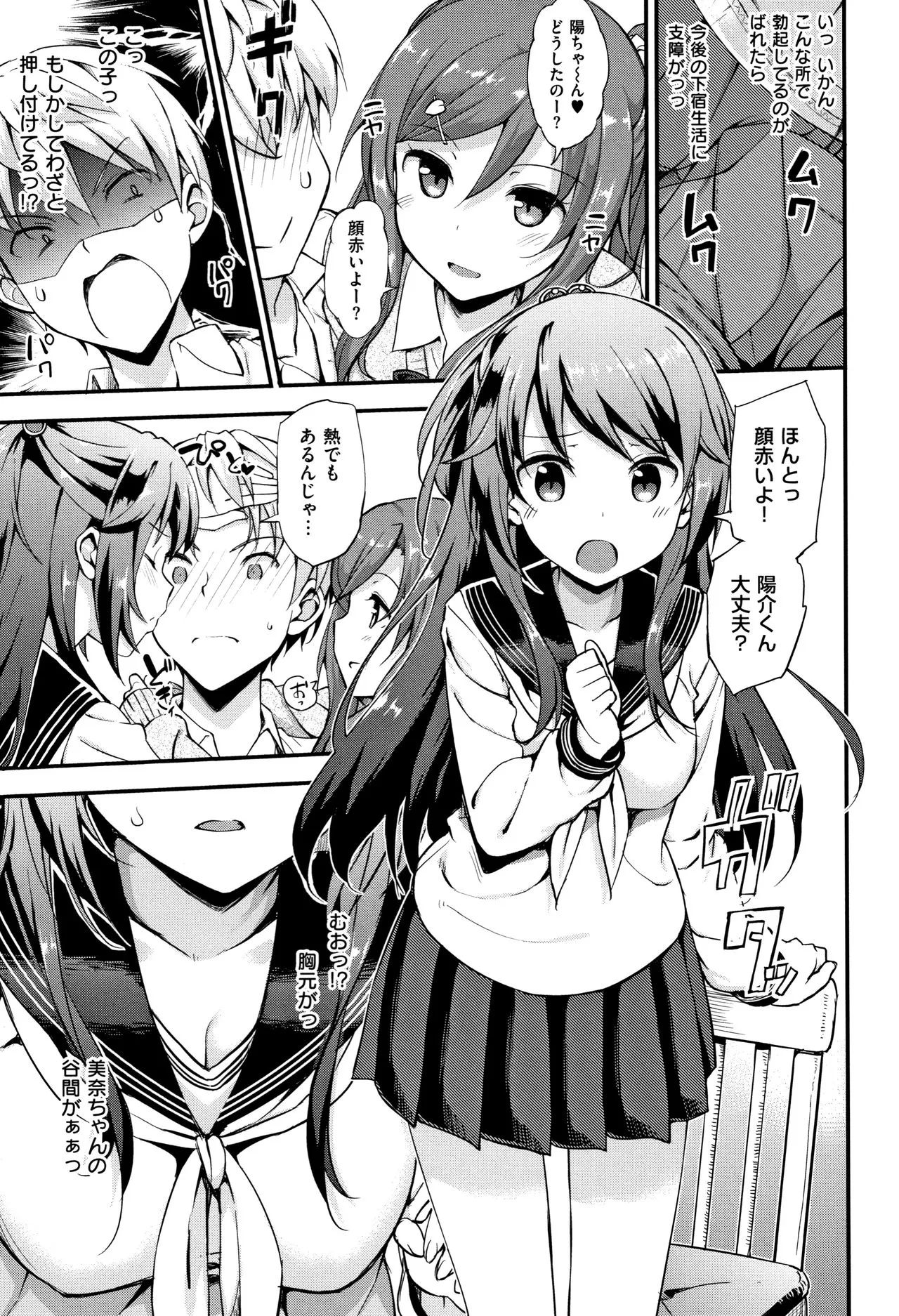 Page 155