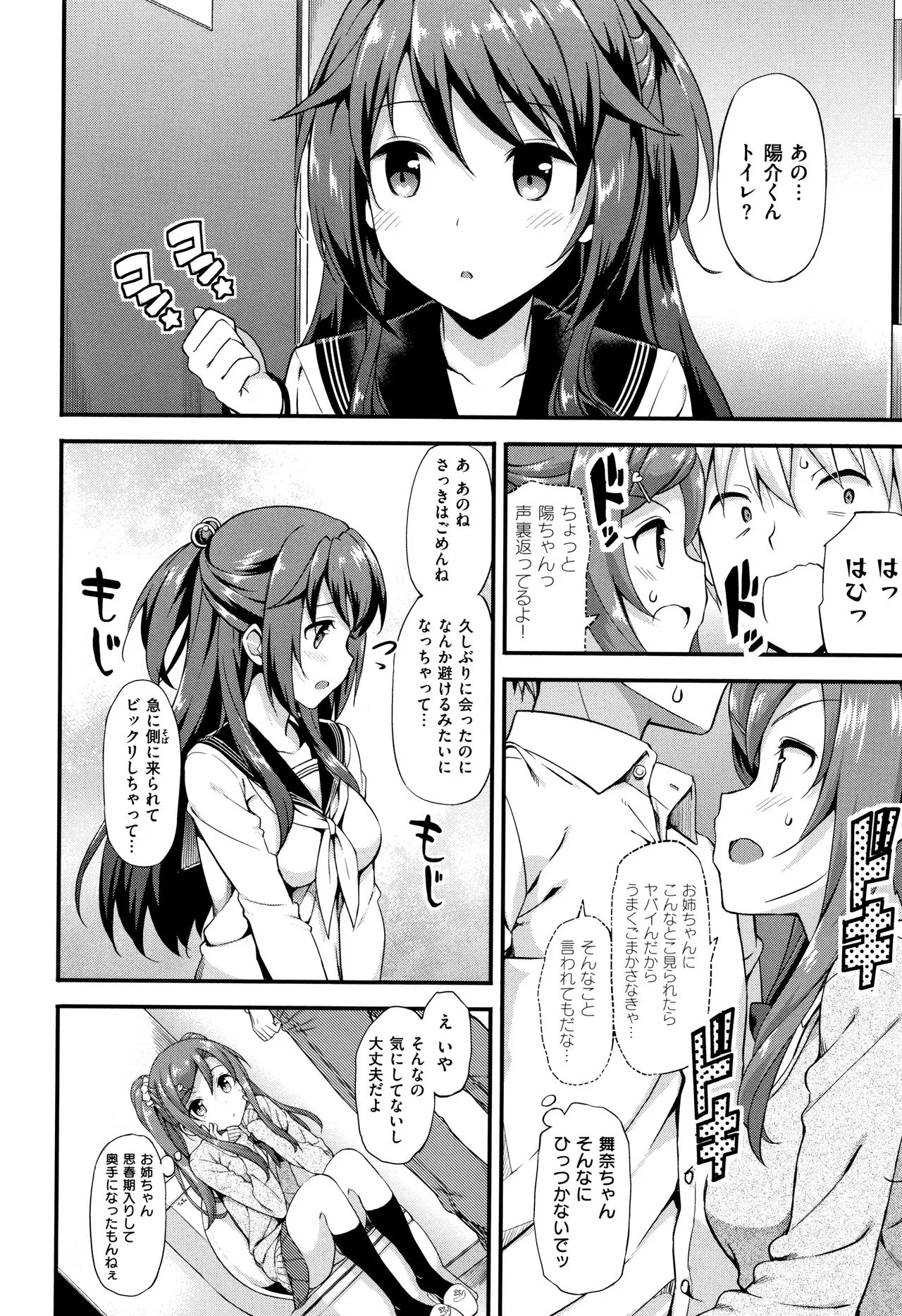 Page 158