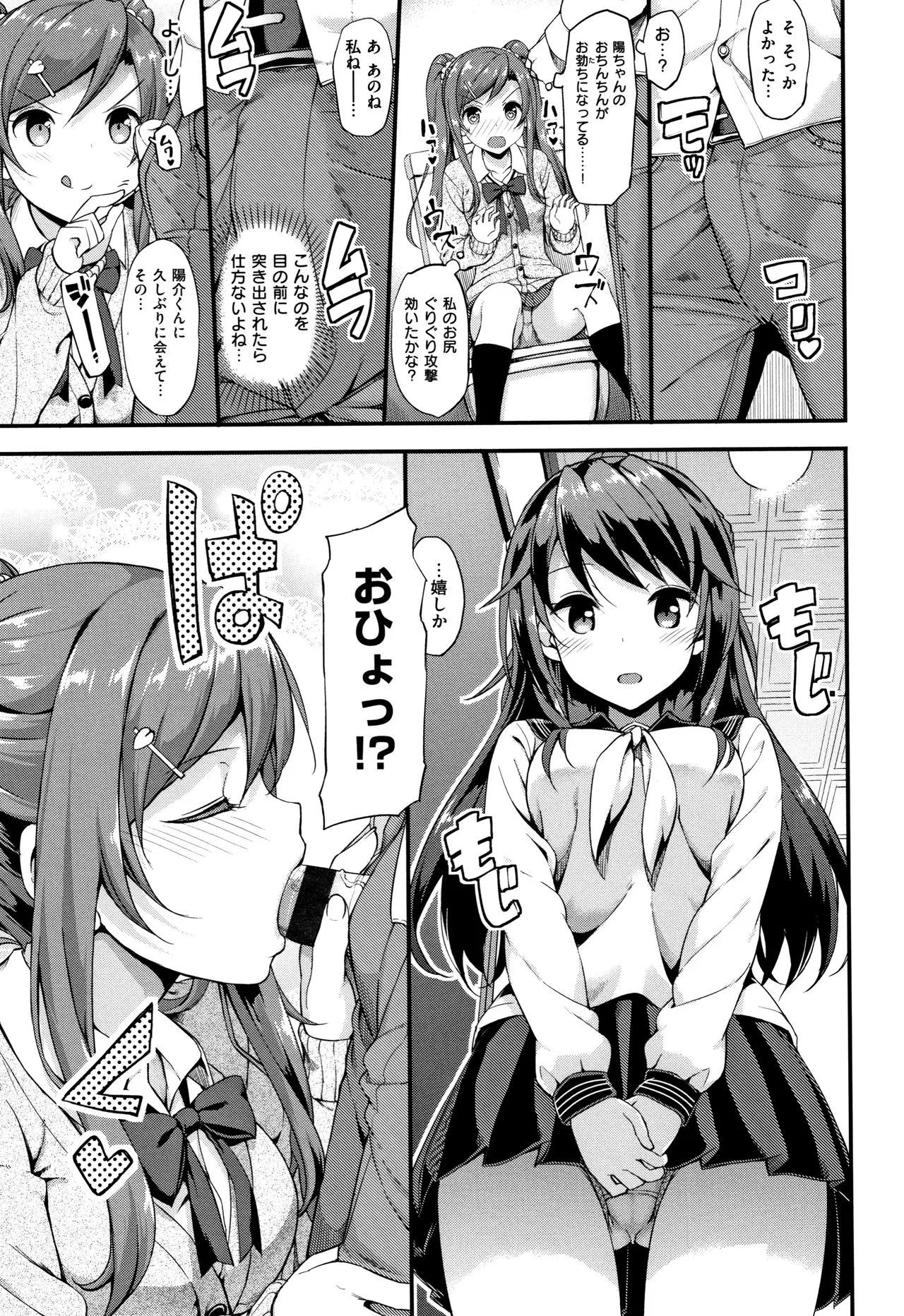 Page 159