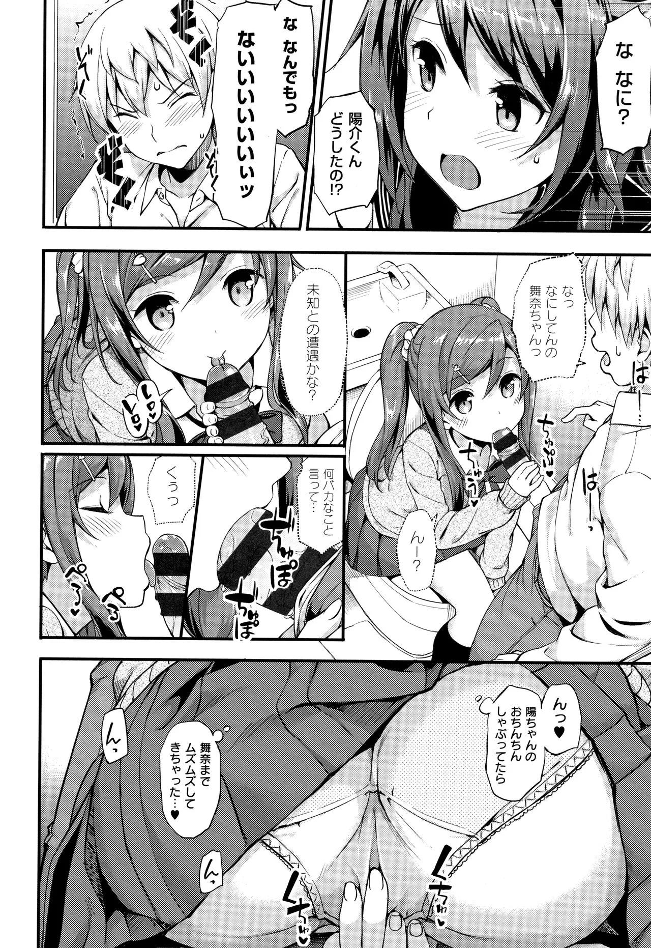 Page 160
