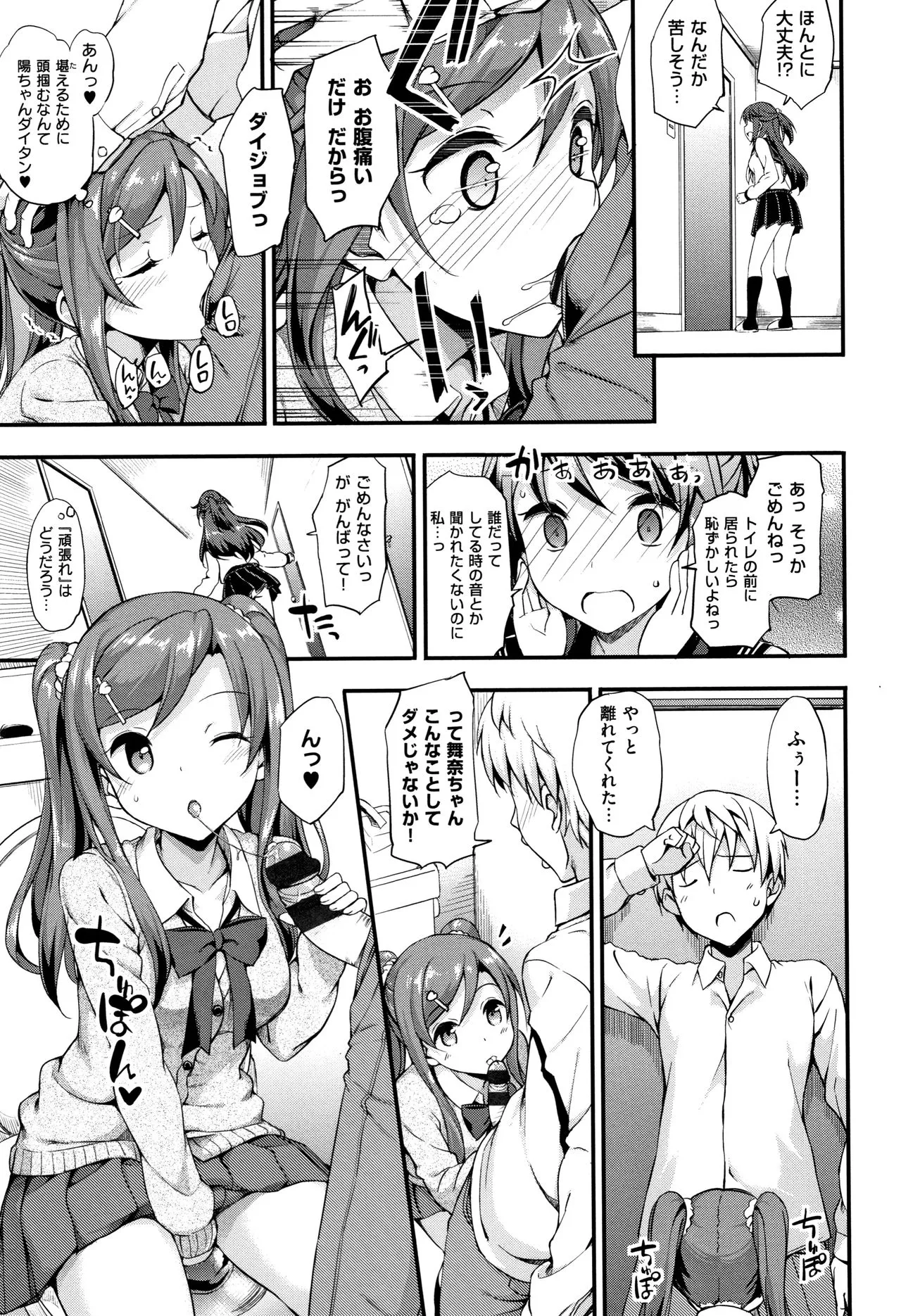 Page 161