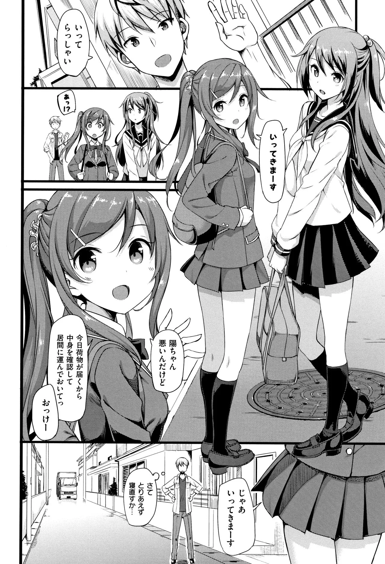 Page 170