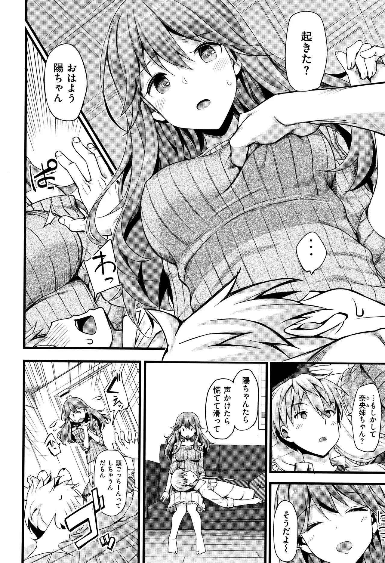 Page 178