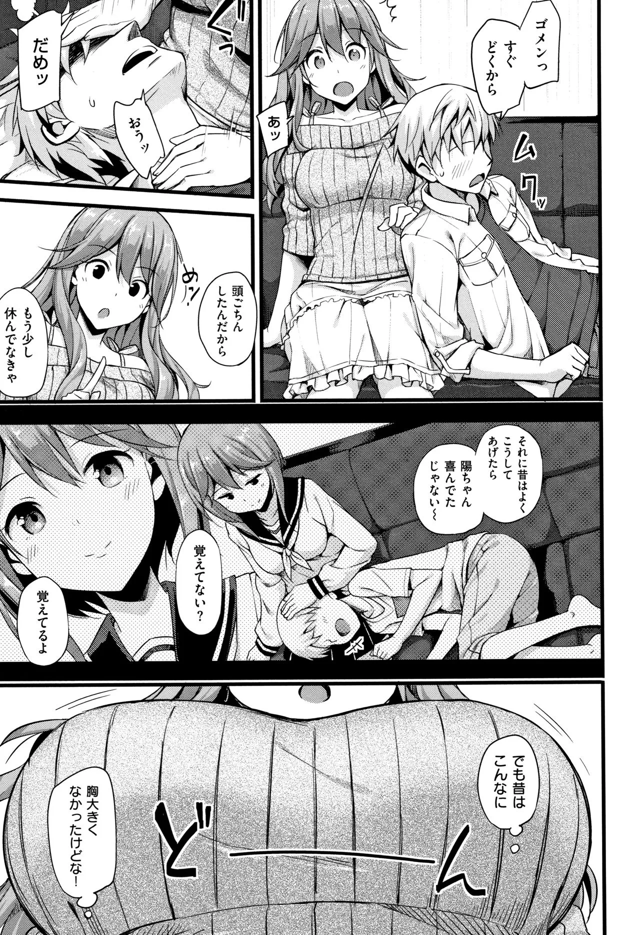 Page 179