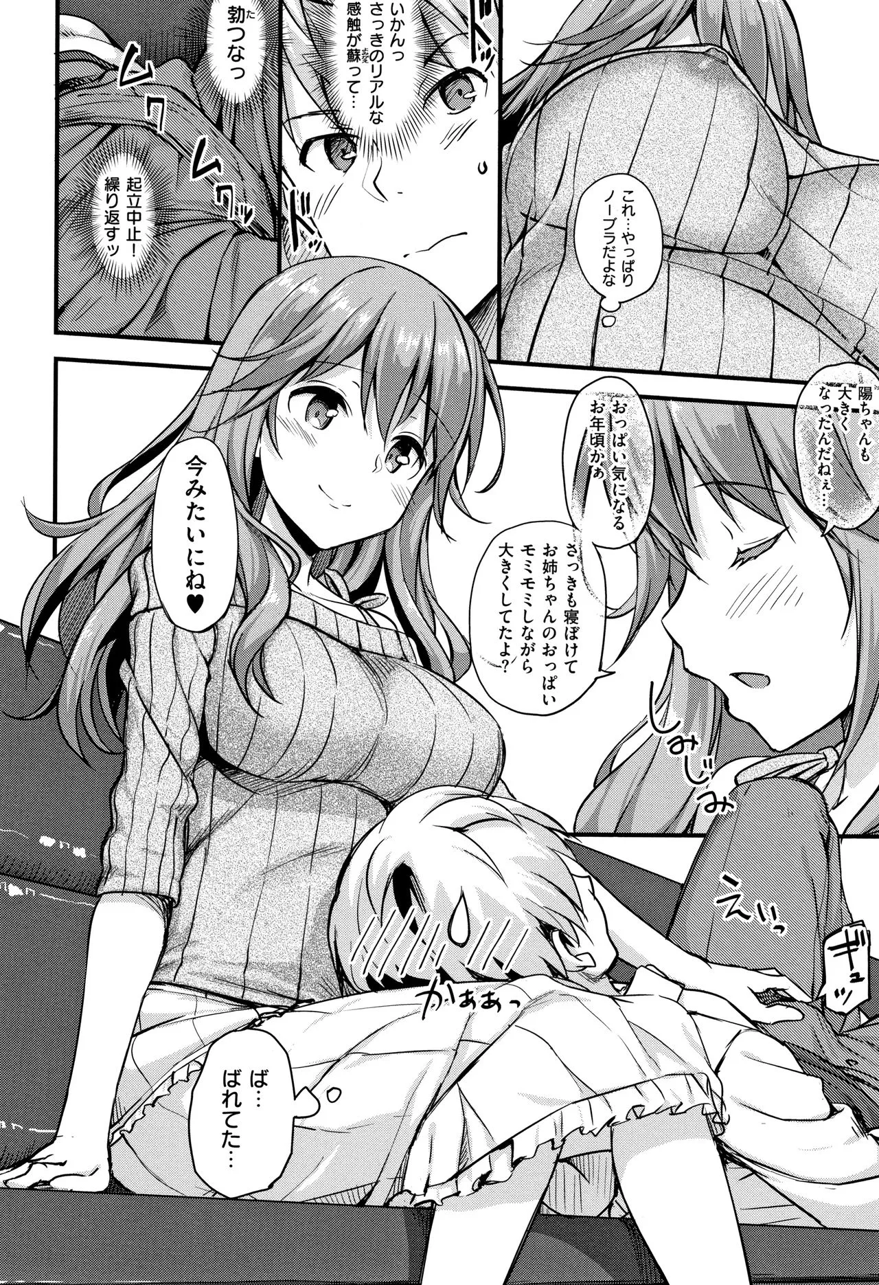 Page 180