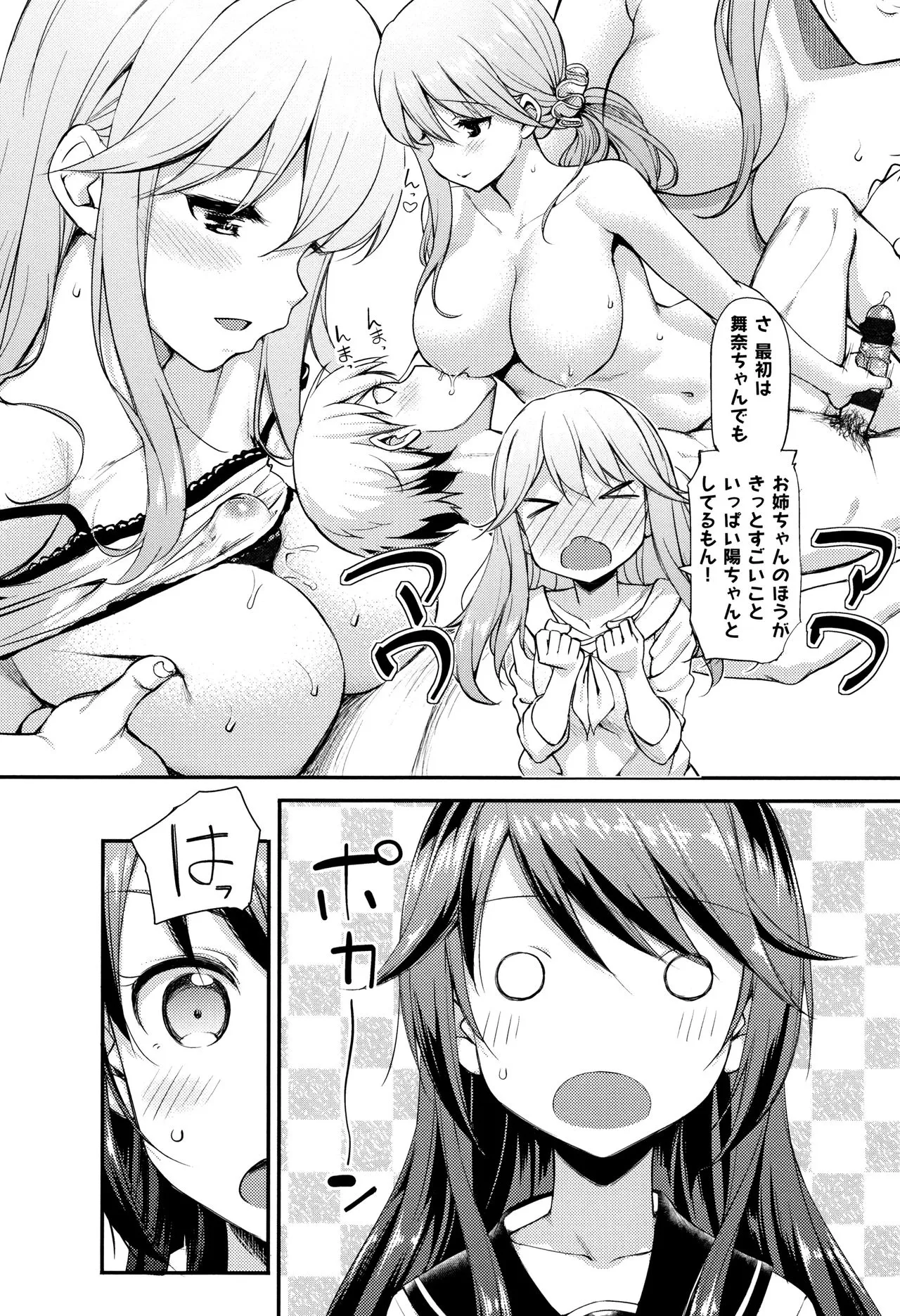 Page 206