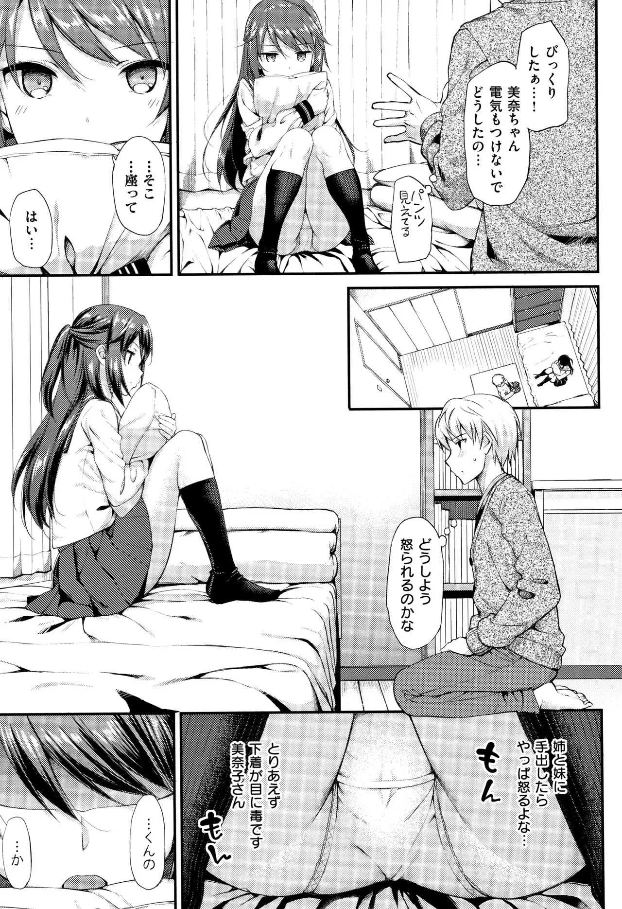 Page 209