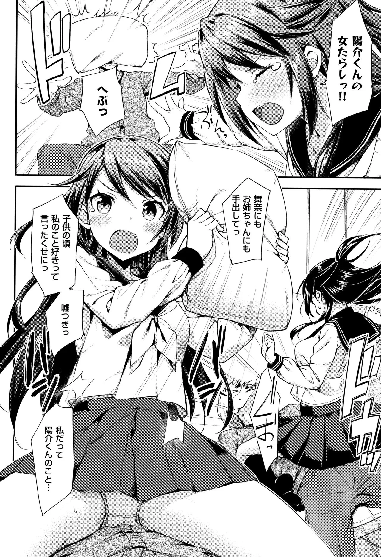 Page 210