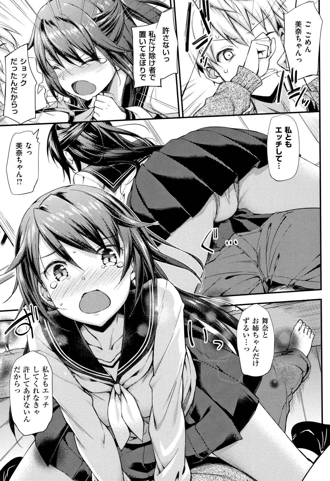 Page 211