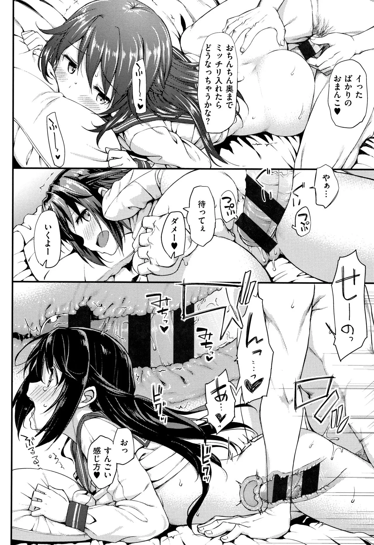 Page 222