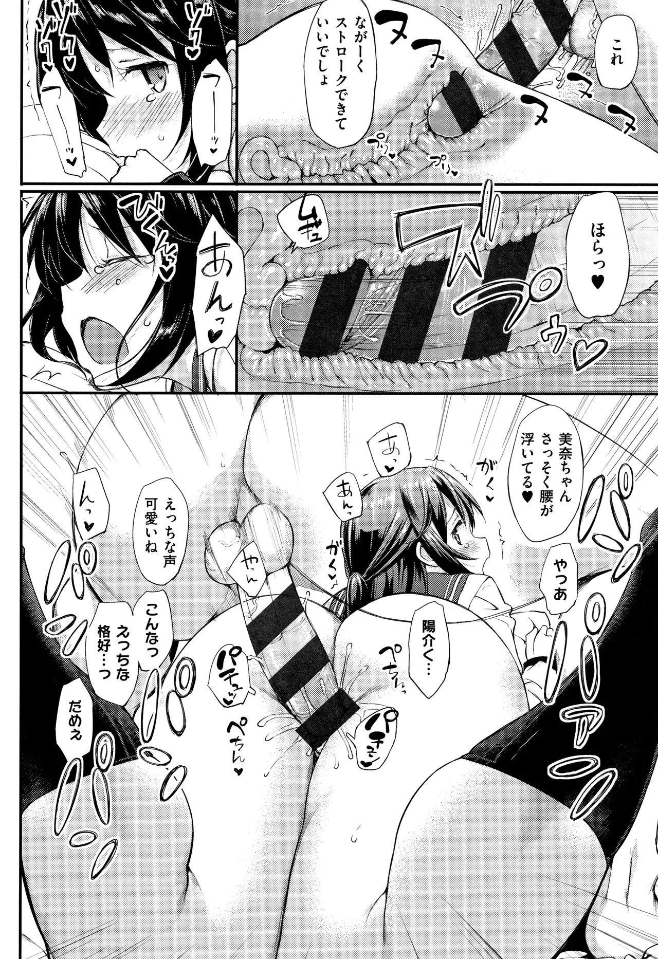 Page 224