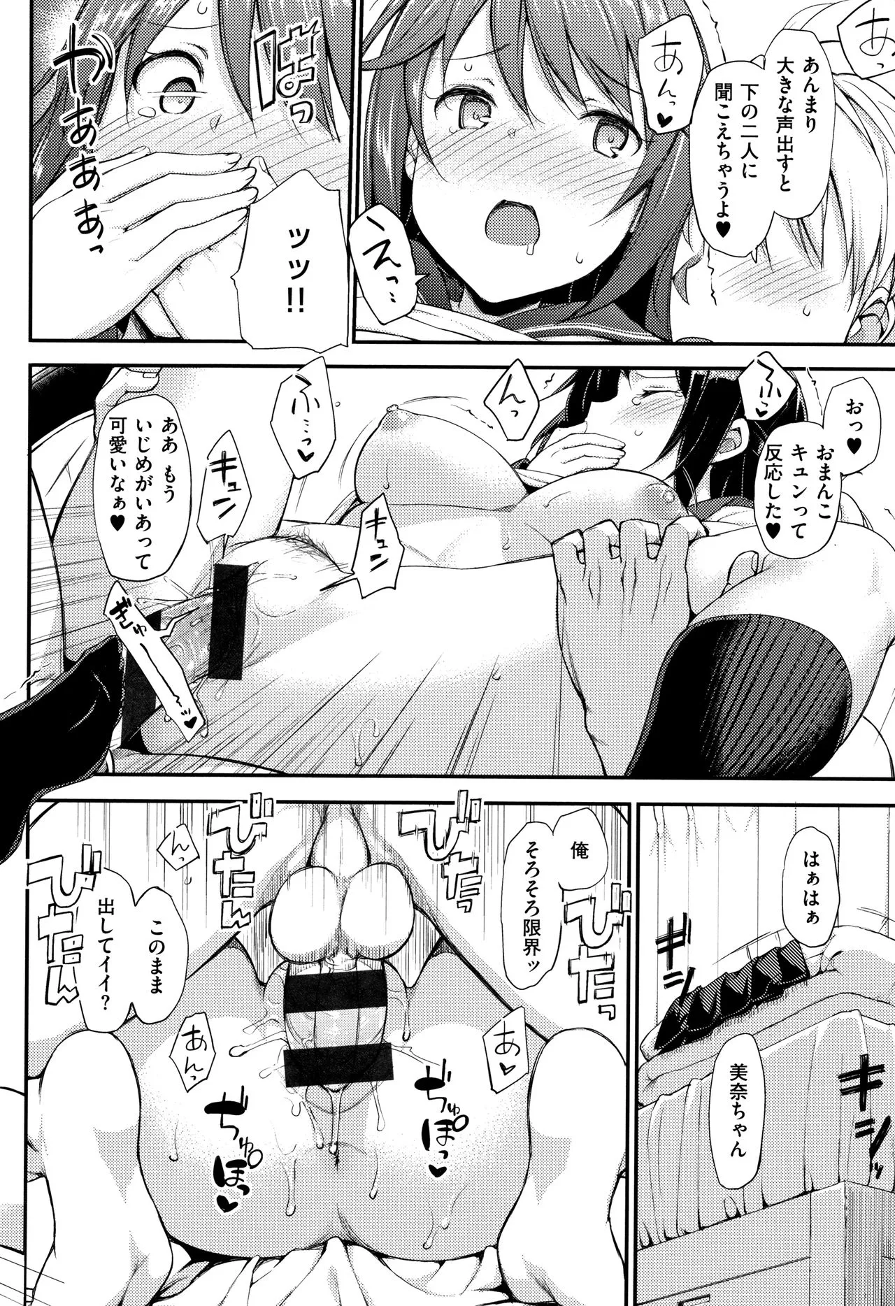 Page 226